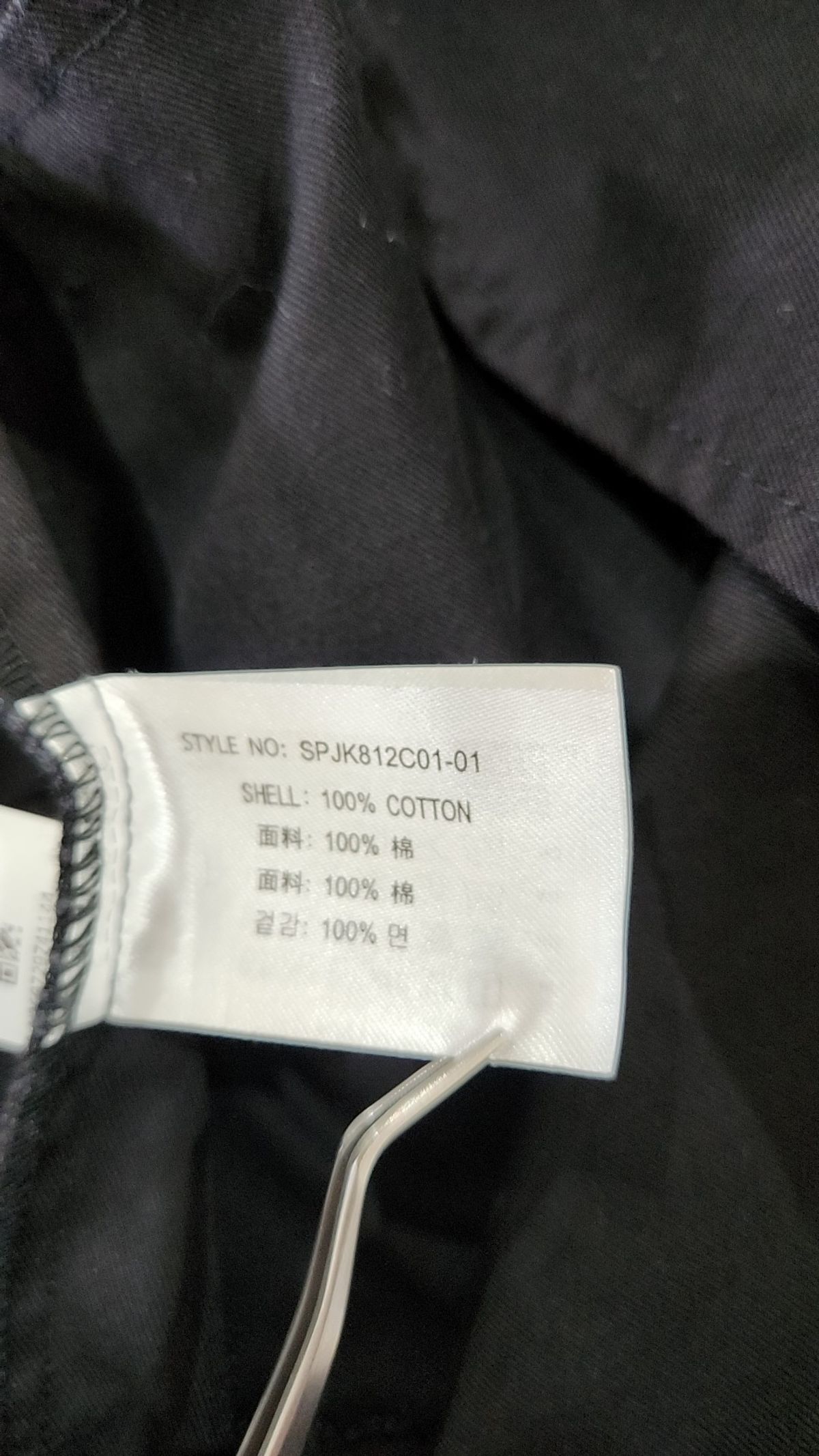스파오(SPAO) 기타 점퍼/재킷 M