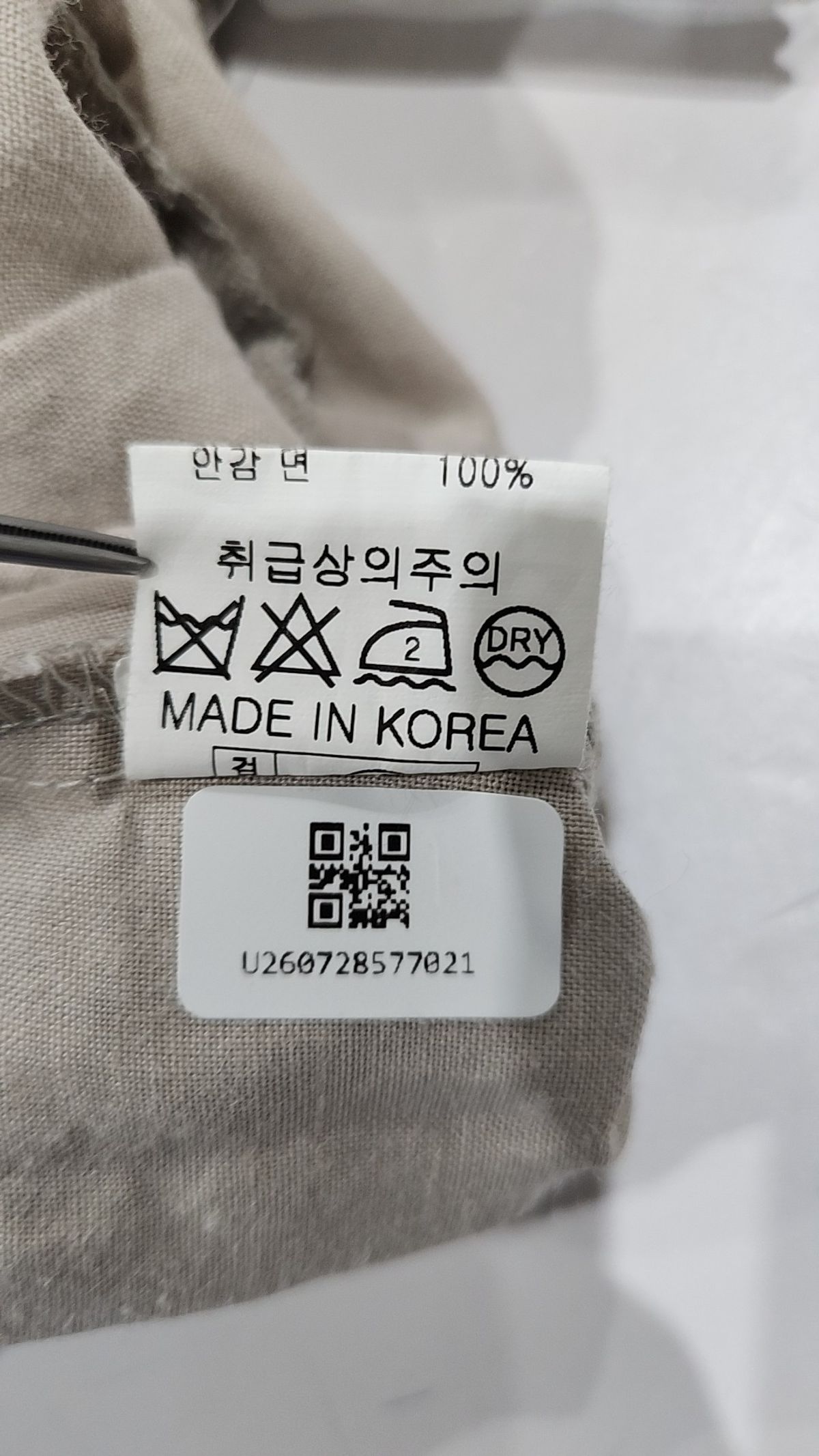 디그(DIGUE) 점프 슈트 S