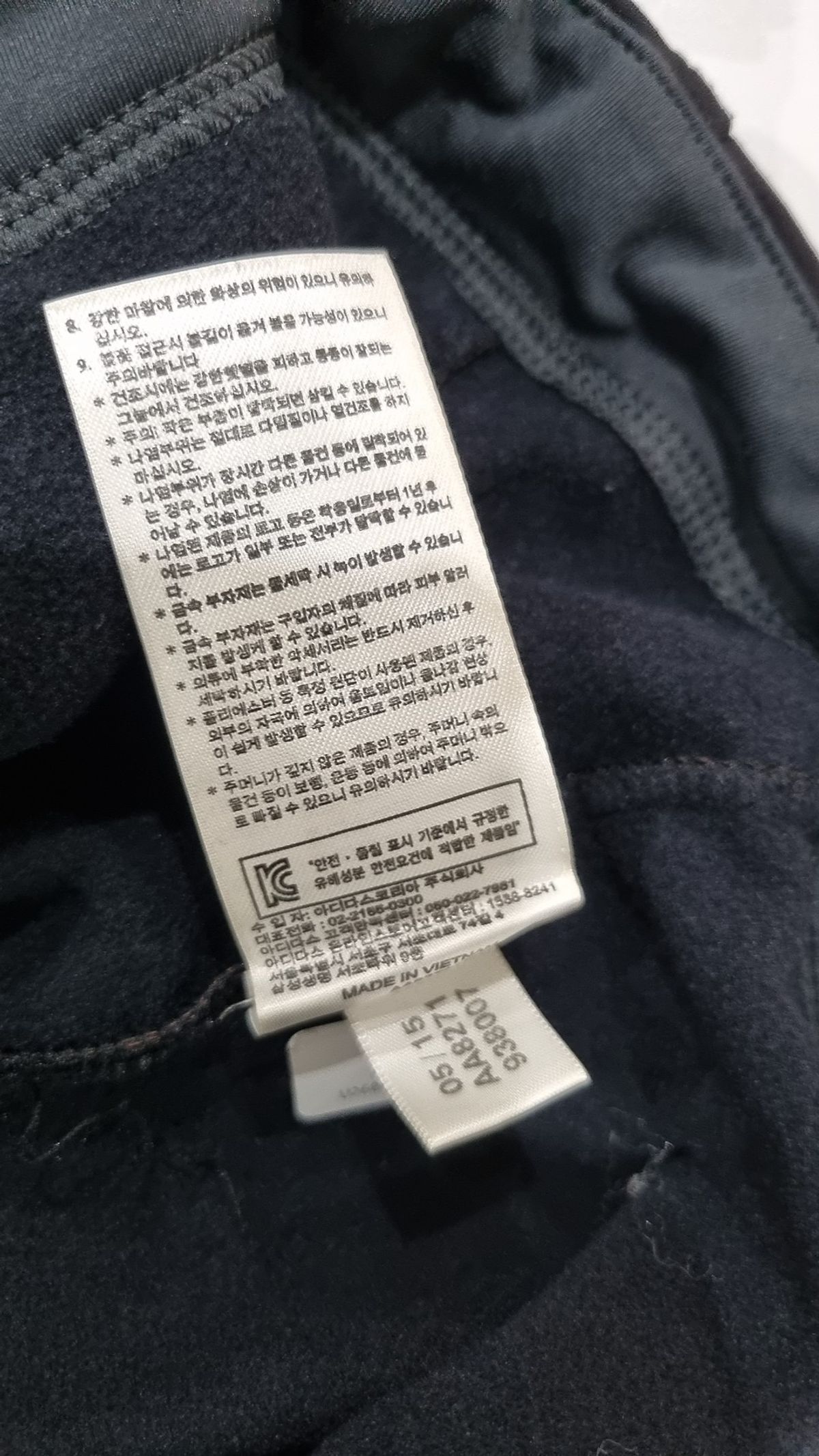 아디다스(ADIDAS) 후드 집업 95