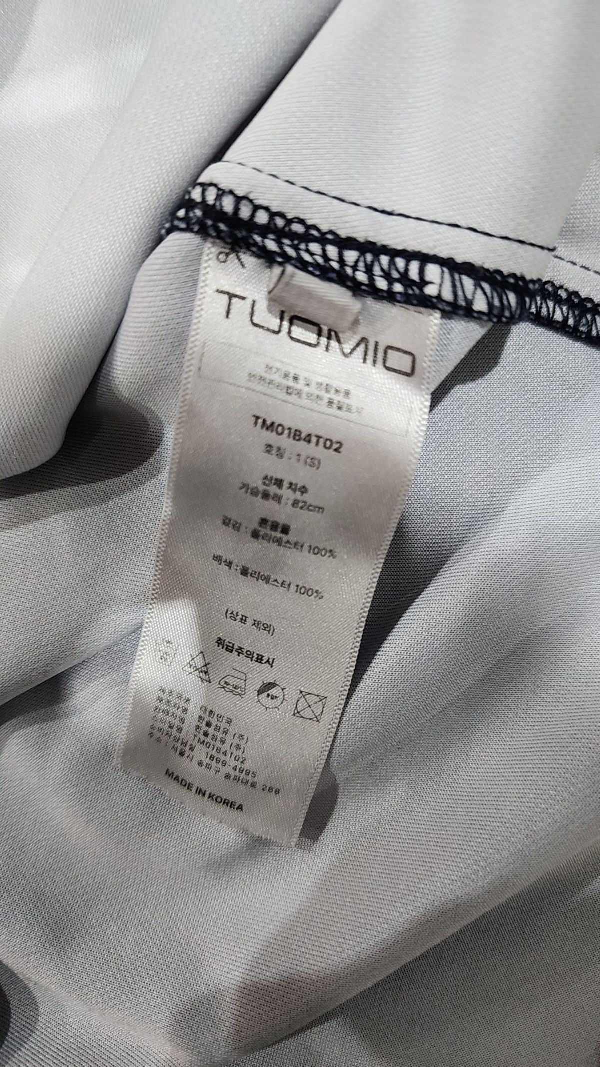 뚜오미오(TUOMIO) CURVED TRACK JERSEY [NAVY] S