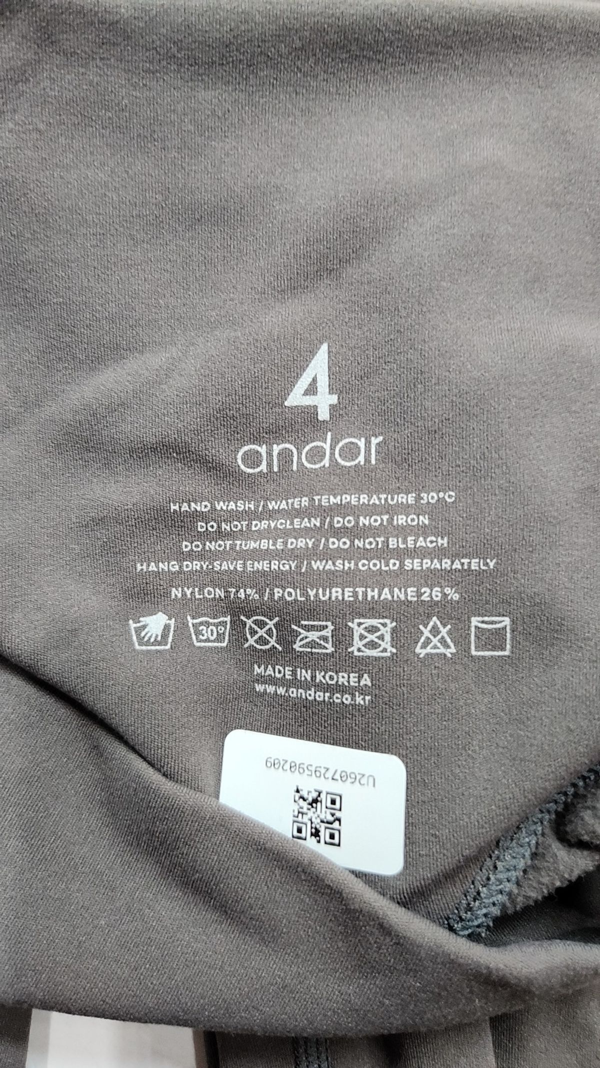 안다르(ANDAR) 레깅스 4