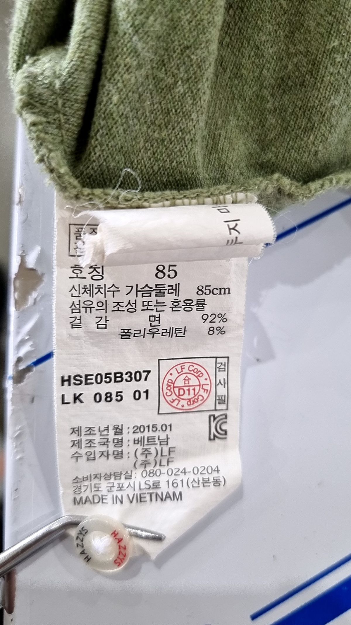 헤지스(HAZZYS) 미니 원피스 85
