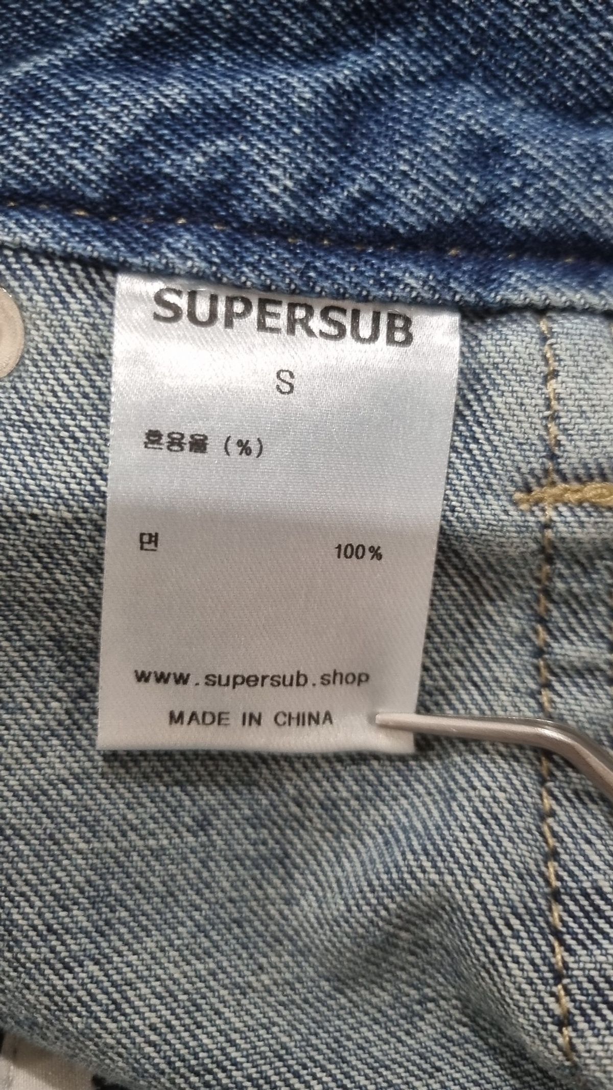 슈퍼서브(SUPERSUB) 숏팬츠 S