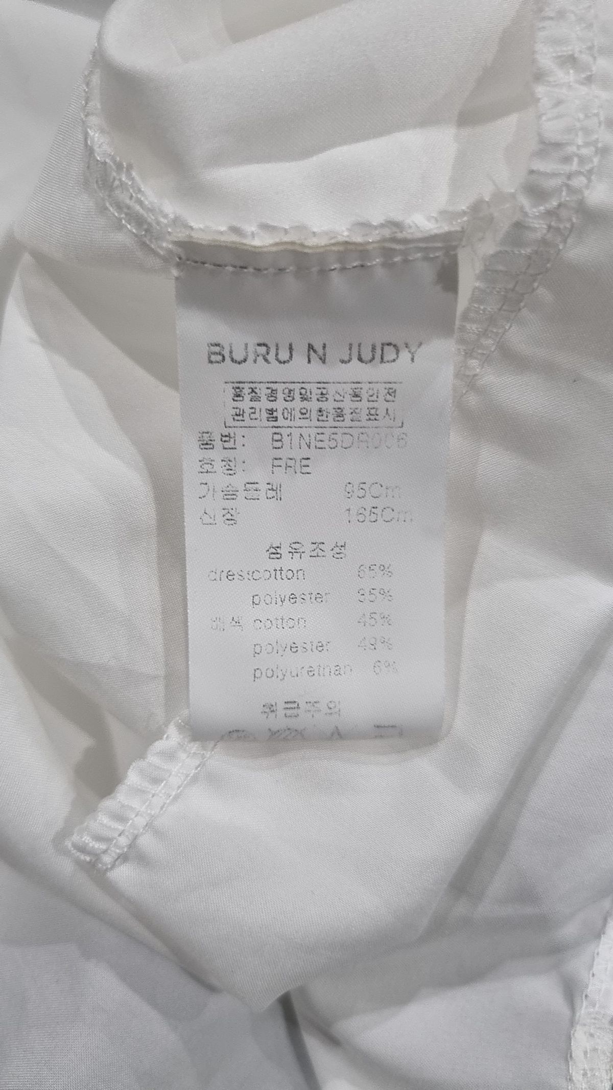 부루앤쥬디(BURUNJUDY) 맥시 원피스 FREE