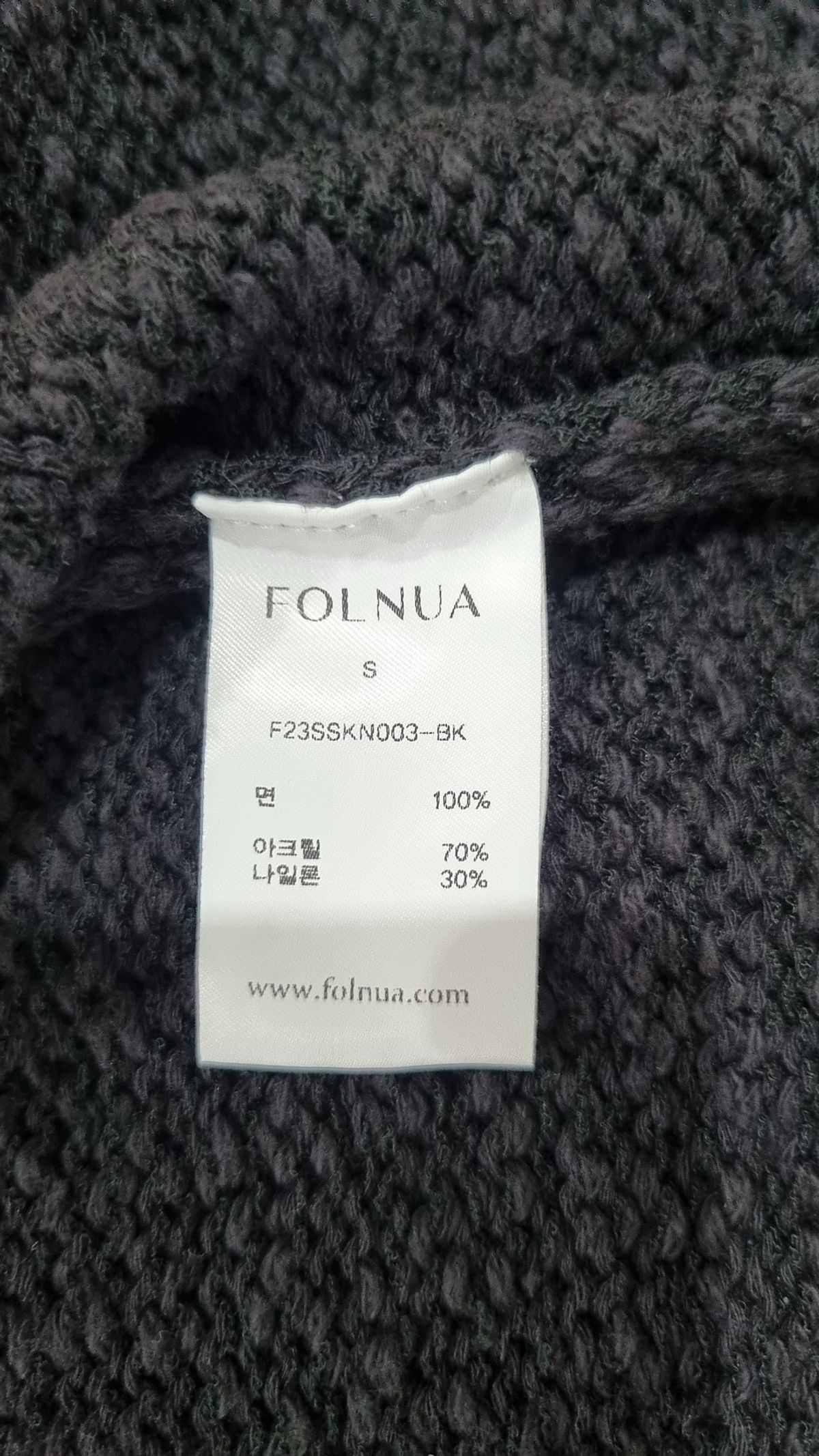 폴뉴아(FOLNUA) 베스트 S