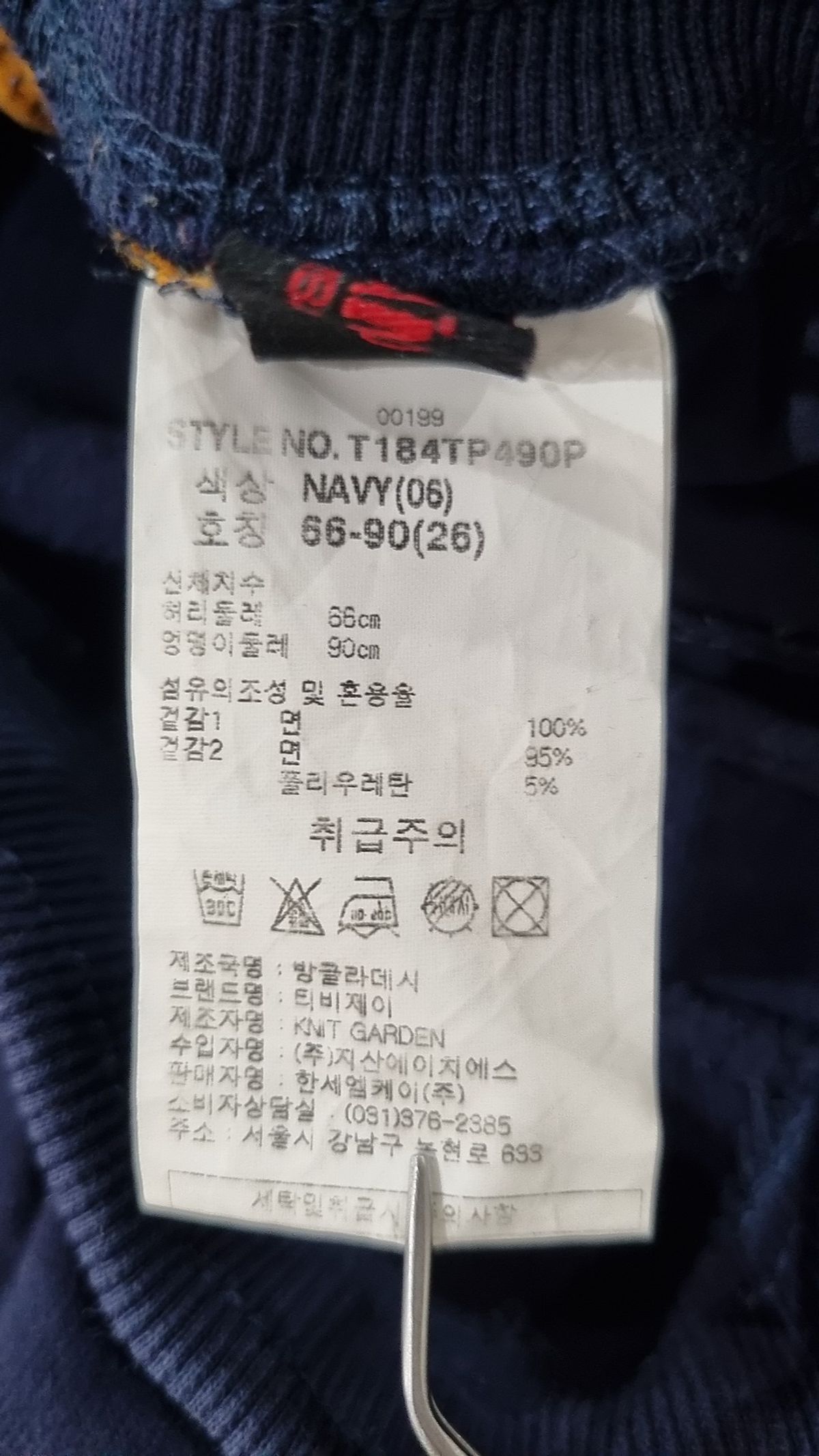 티비제이 어드벤스드(TBJ ADVANCED) 조거 팬츠 66-90