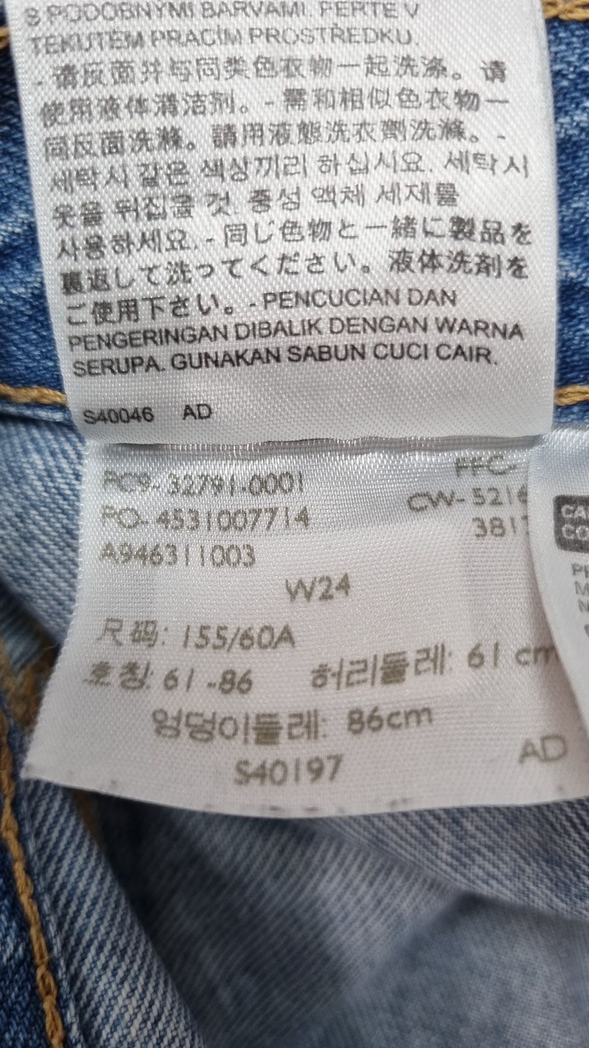 리바이스(LEVI'S) 숏팬츠 24
