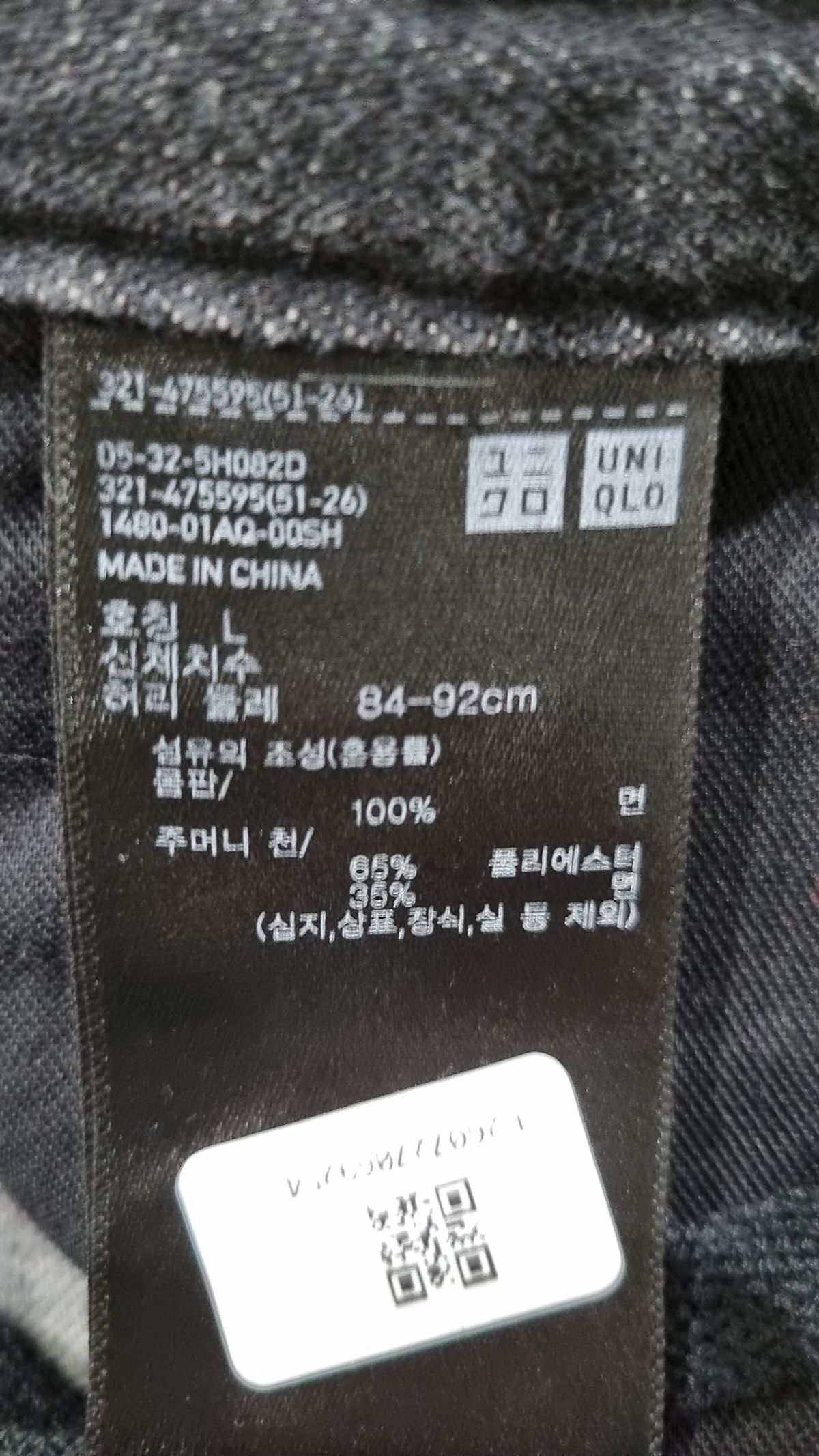 유니클로(UNIQLO) 청/데님 팬츠 L