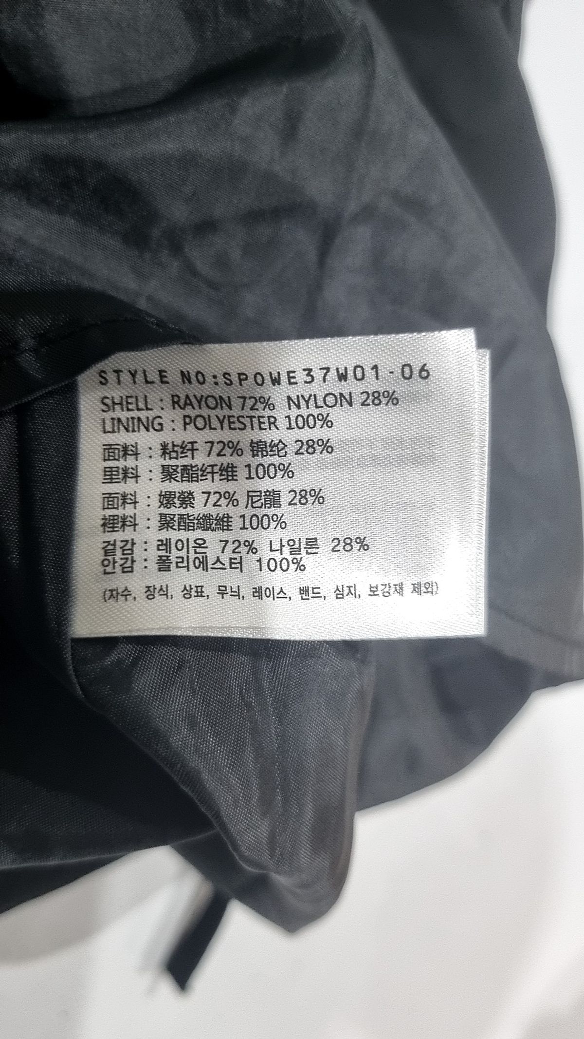 스파오(SPAO) 맥시 원피스 S