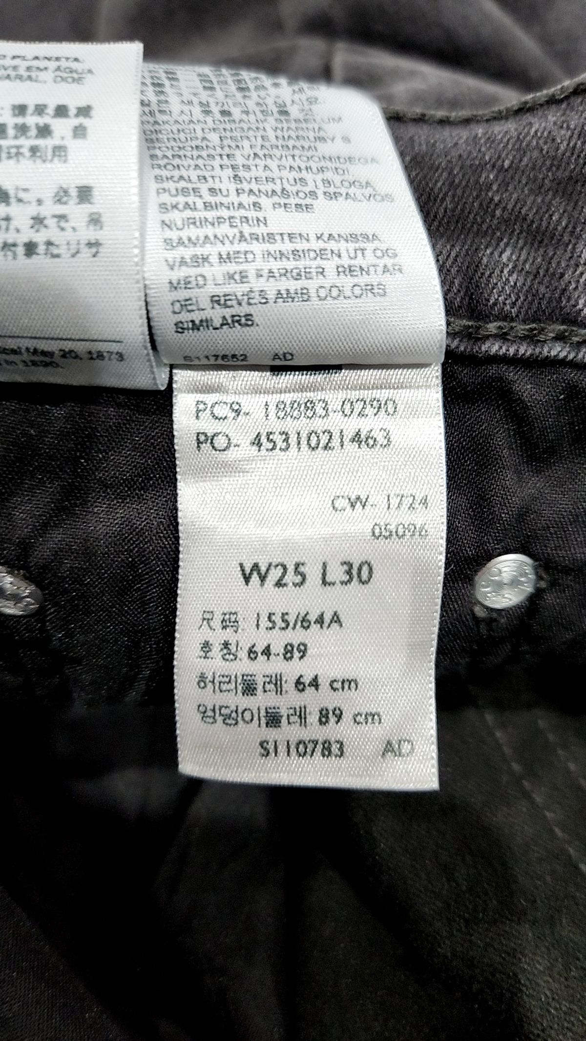 리바이스(LEVI'S) 청/데님 팬츠 W25/L30