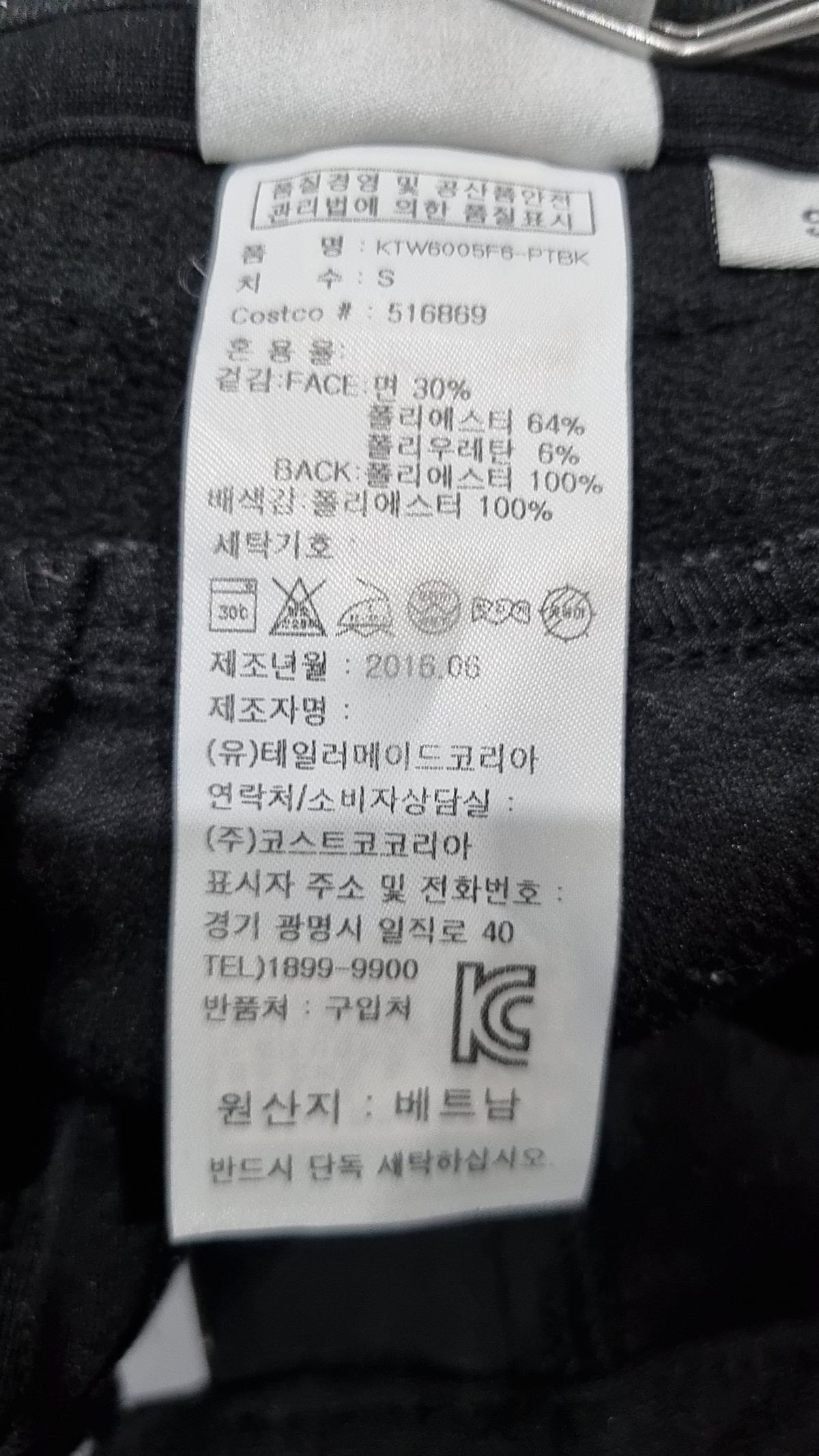 아디다스(ADIDAS) 트레이닝 팬츠 S