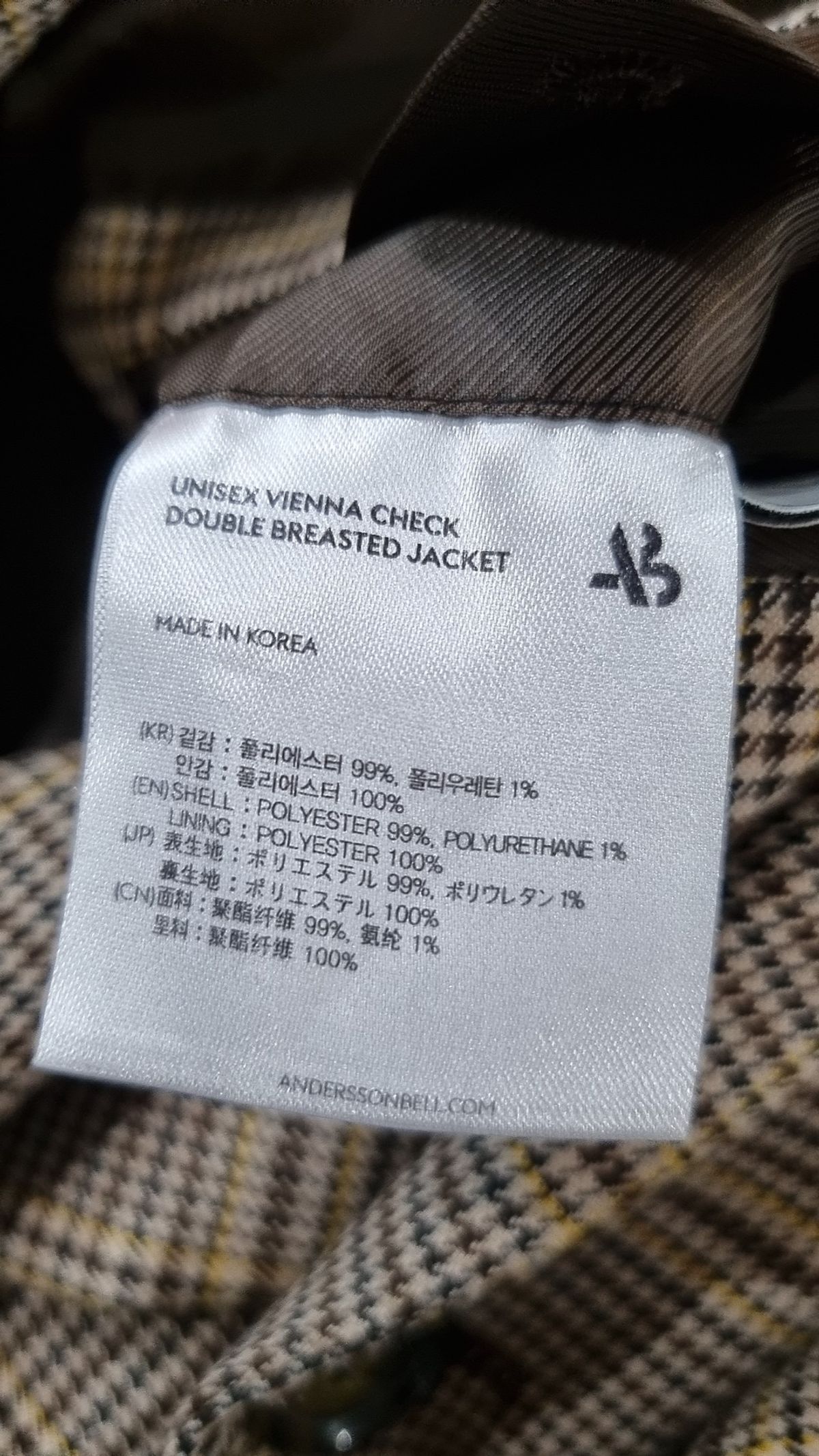 앤더슨벨(ADSB ANDERSSON BELL) 슈트/블레이저 재킷 L