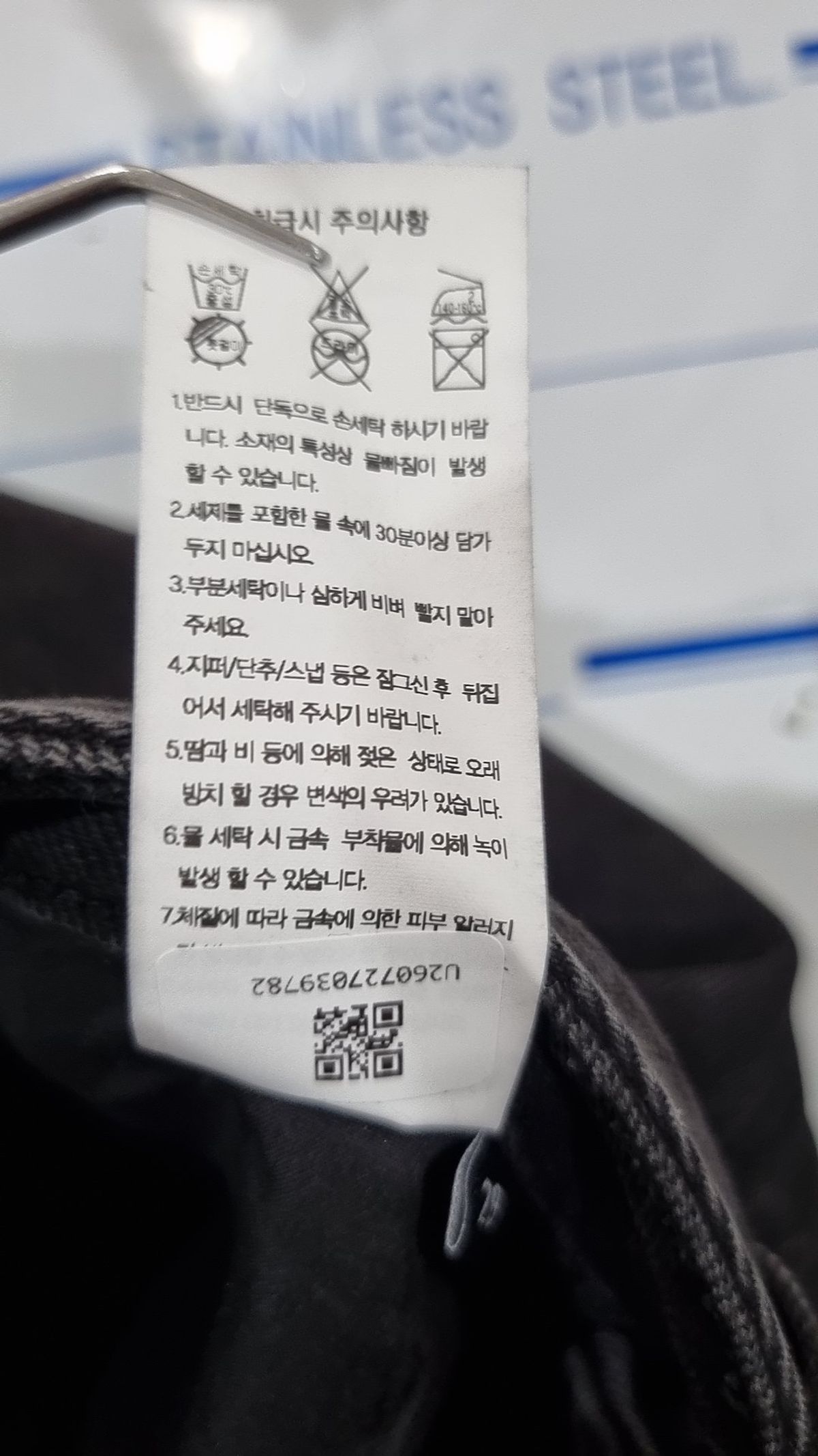 무신사 스탠다드(MUSINSA STANDARD) 청/데님 팬츠 29