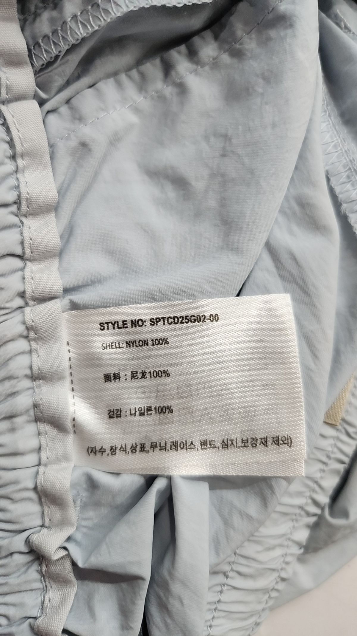 스파오(SPAO) 조거 팬츠 S