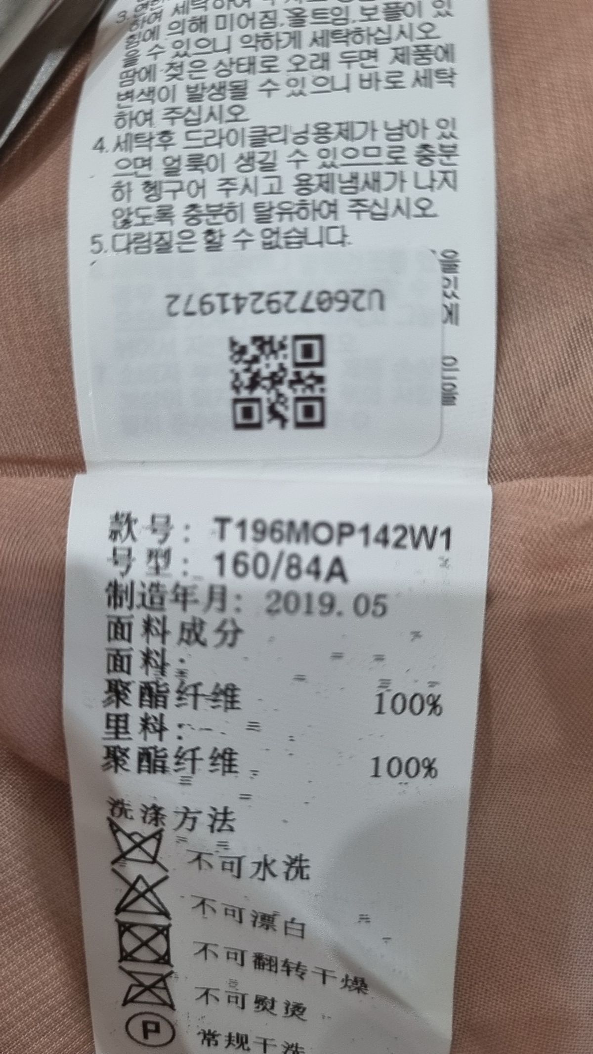 써스데이 아일랜드(THURSDAY ISLAND) 맥시 원피스 S