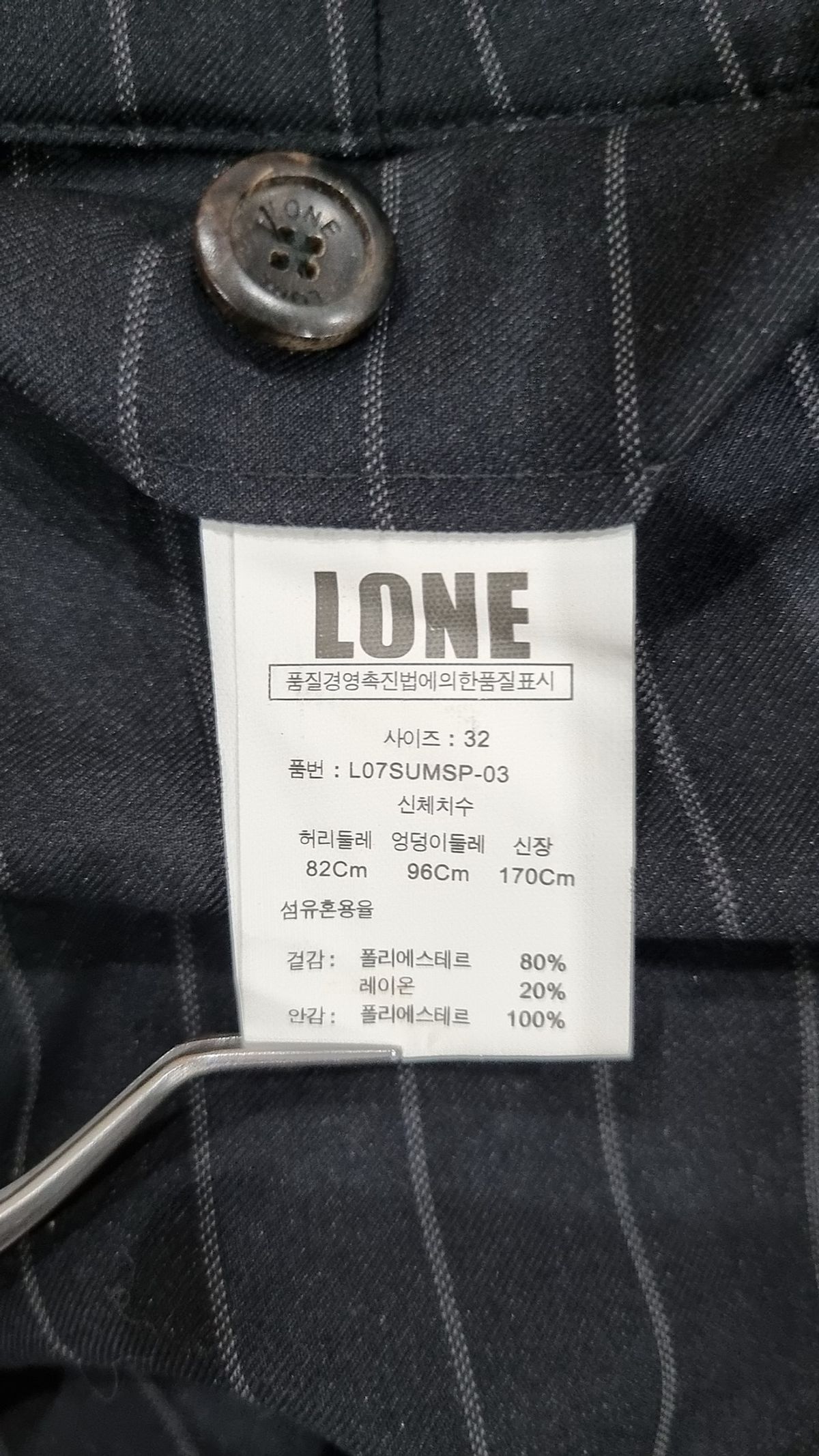 론 정욱준(LONE. JUNG WOOK JUN) 슈트 팬츠/슬랙스 32