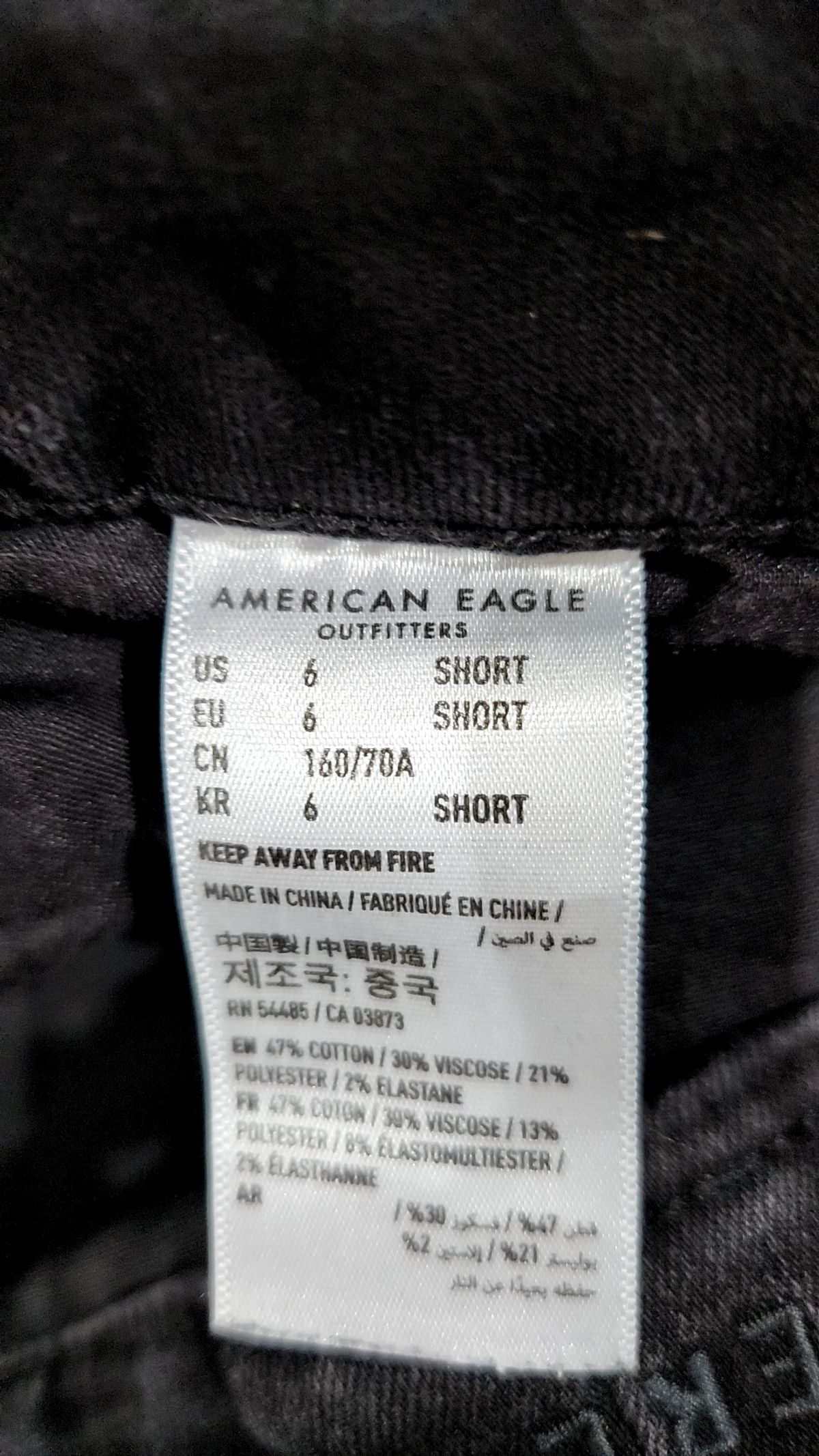 아메리칸이글(AMERICANEAGLE) 청/데님 팬츠 6