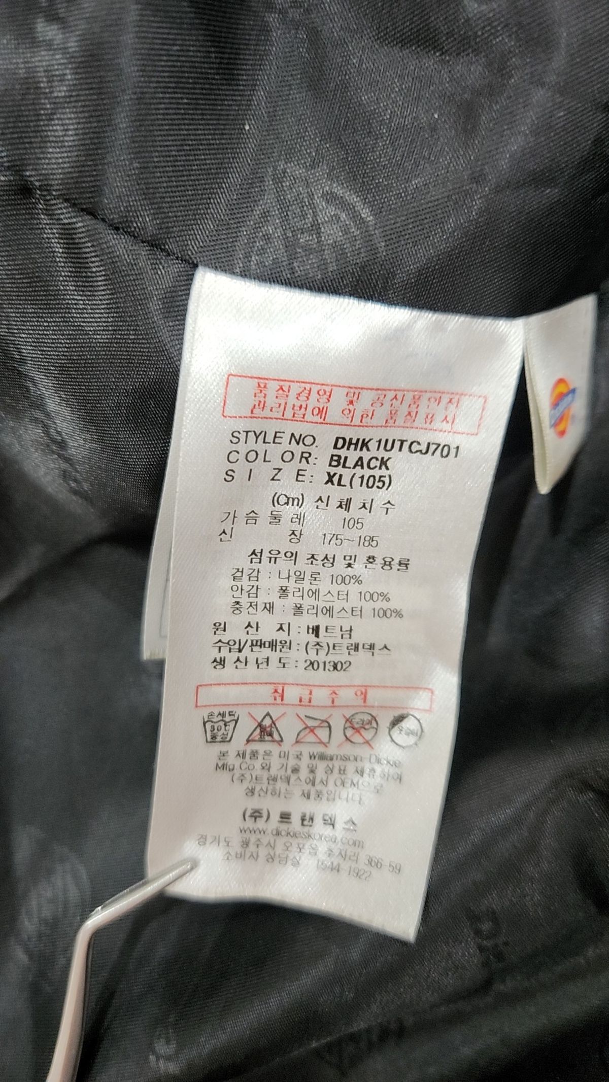 디키즈(DICKIES) 점퍼/재킷 XL