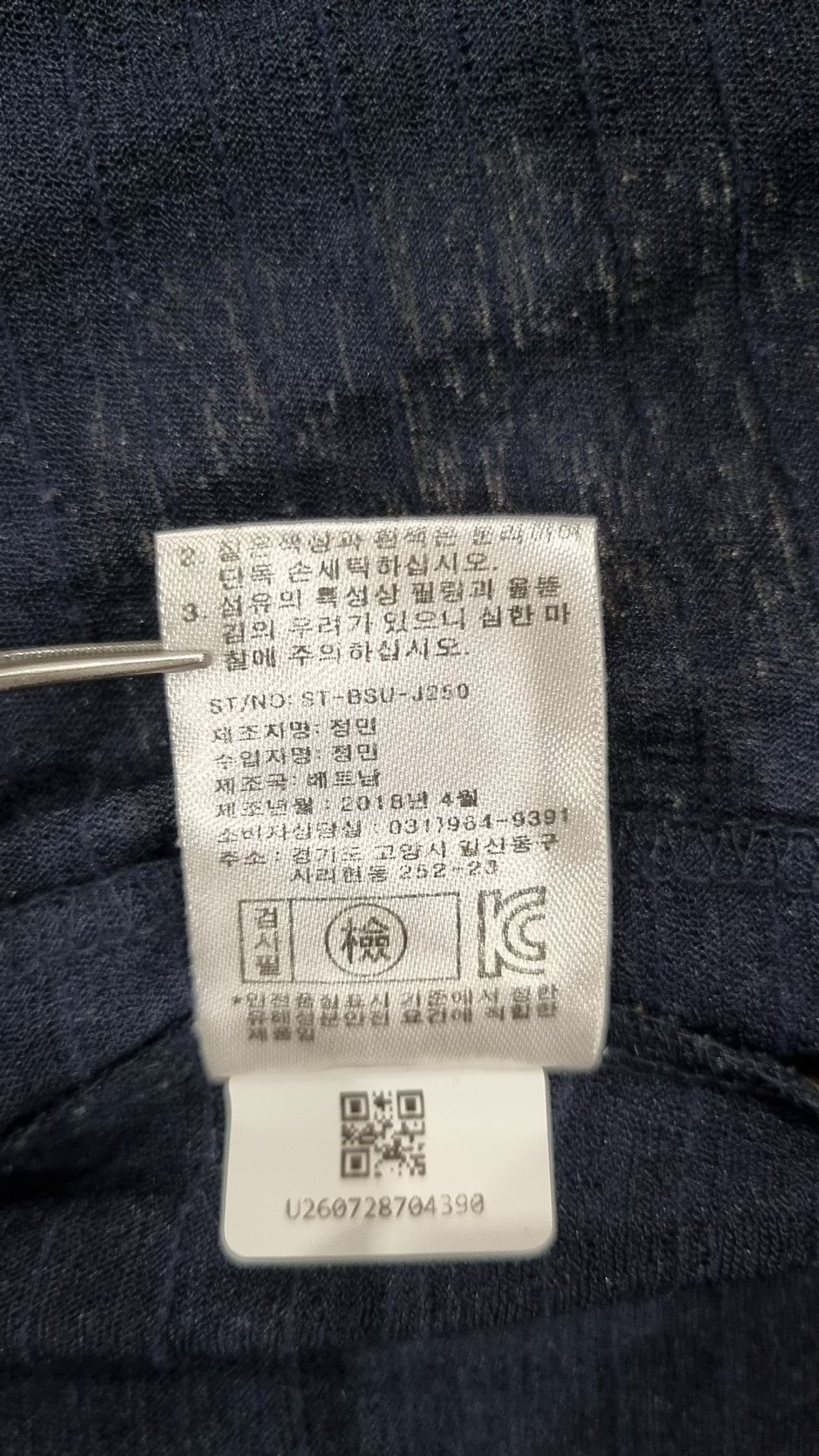 지가(ZYGA) 슈트/블레이저 재킷 66