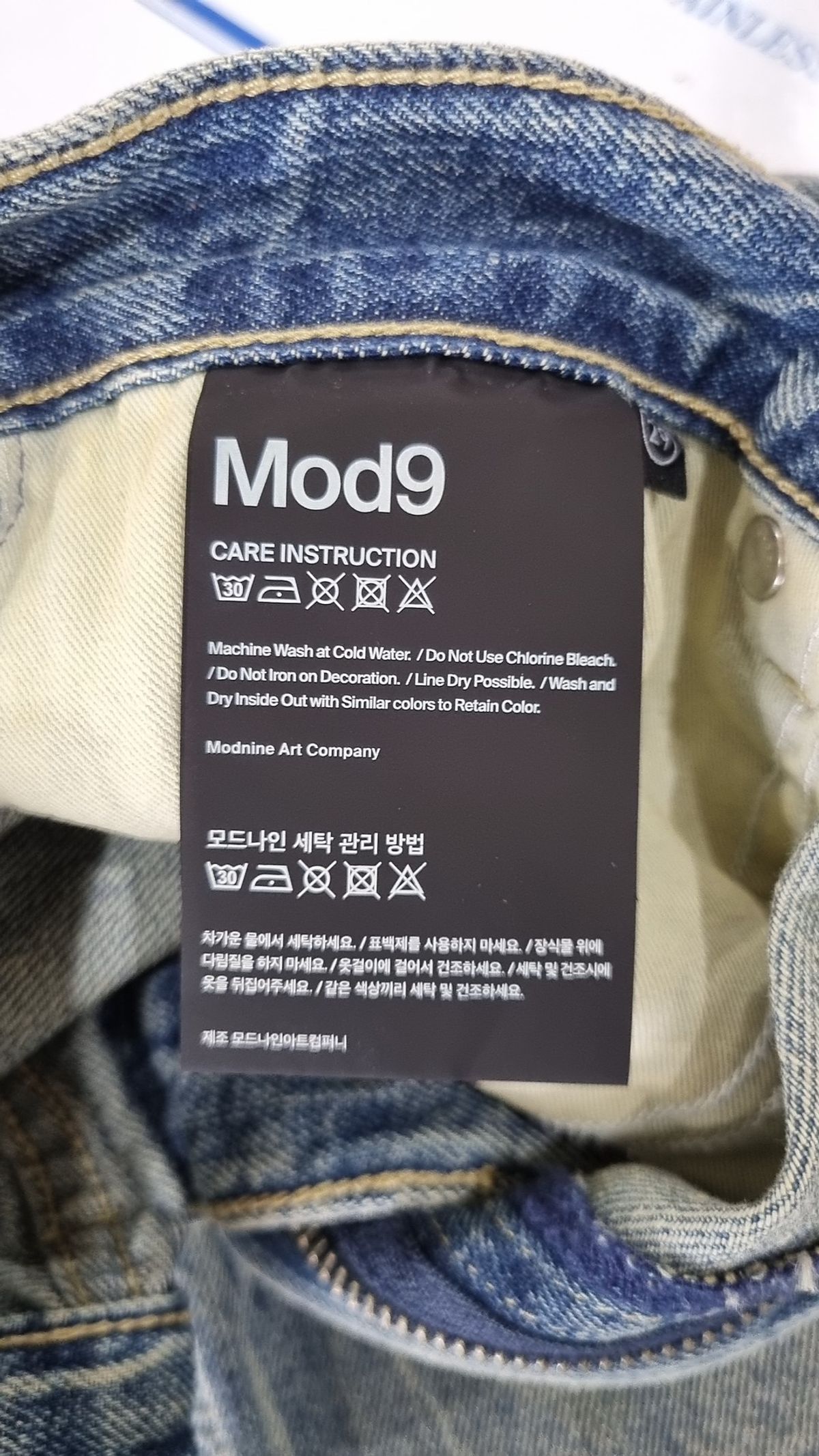 모드나인(MODNINE) 청/데님 팬츠 29
