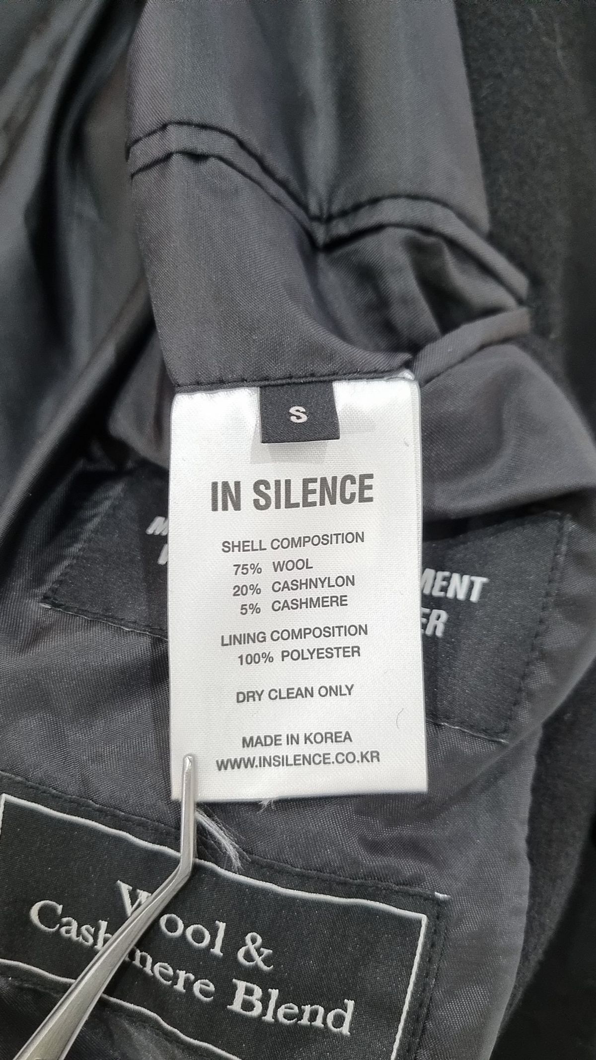 인사일런스(INSILENCE) 겨울 기타 코트 S