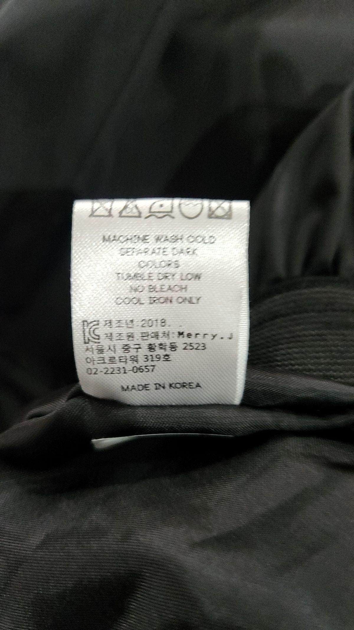메리온(MERRYON) 롱스커트 XS