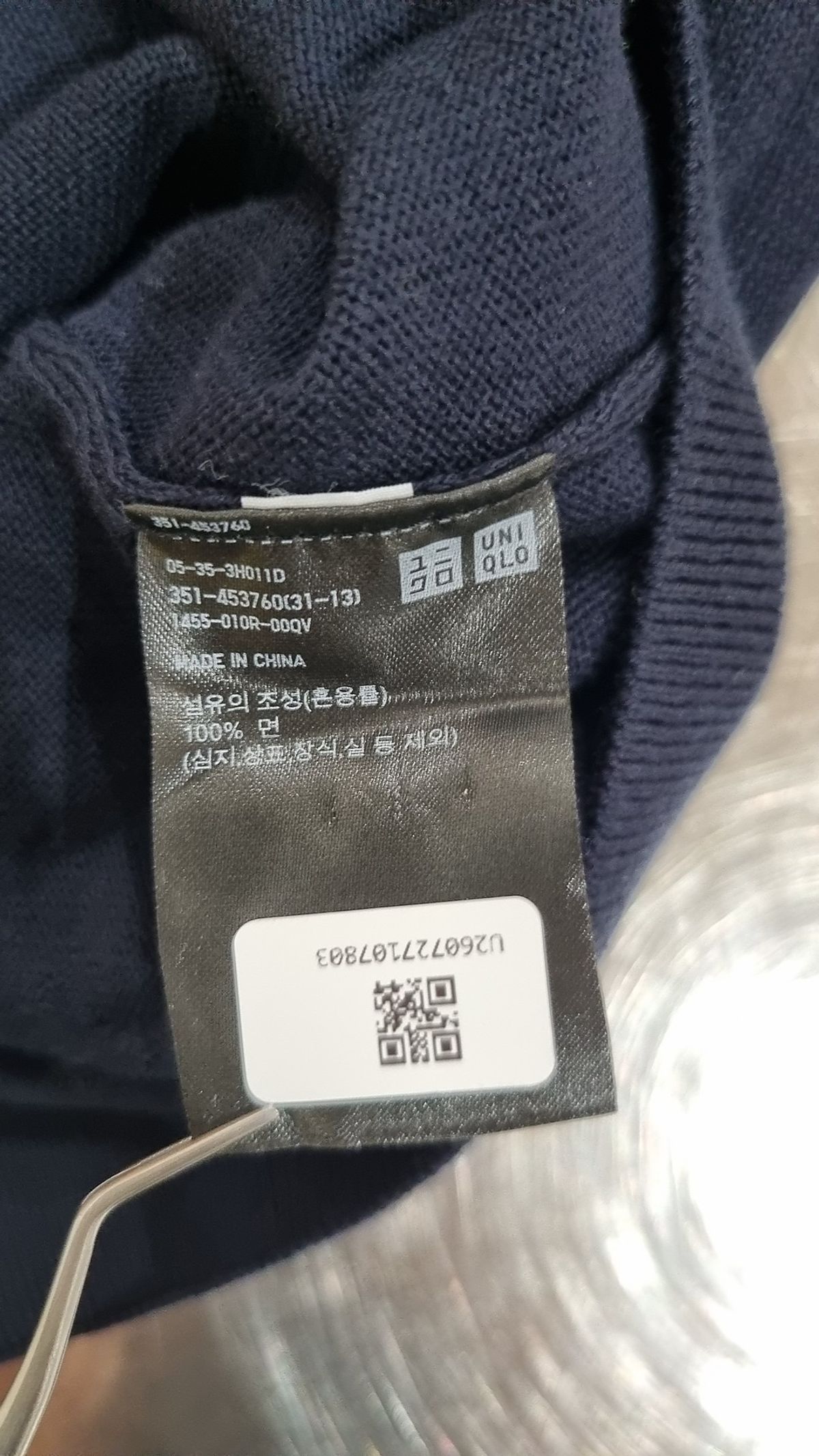 유니클로(UNIQLO) 니트/스웨터 XL