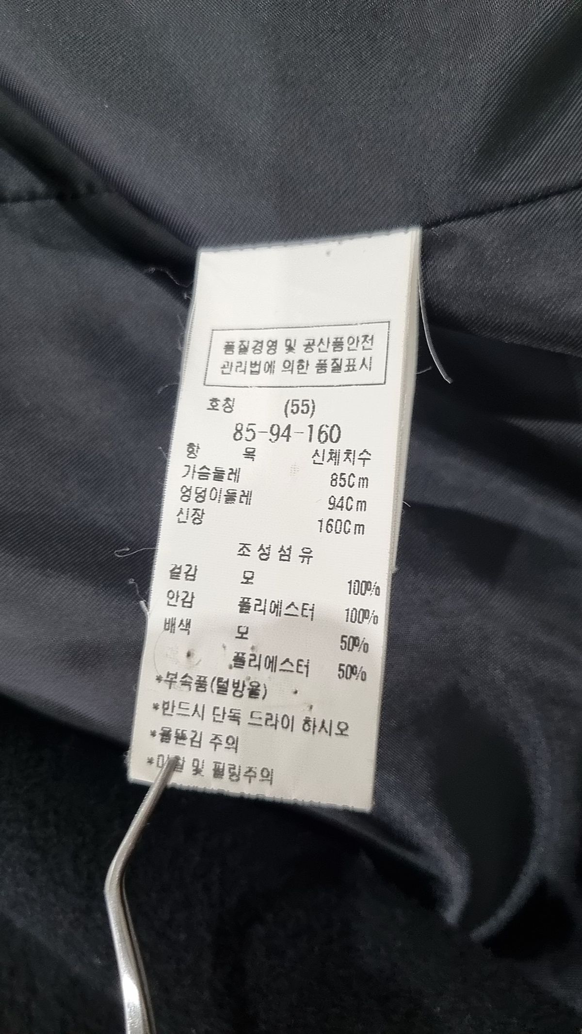 주크(ZOOC) 겨울 기타 코트 S