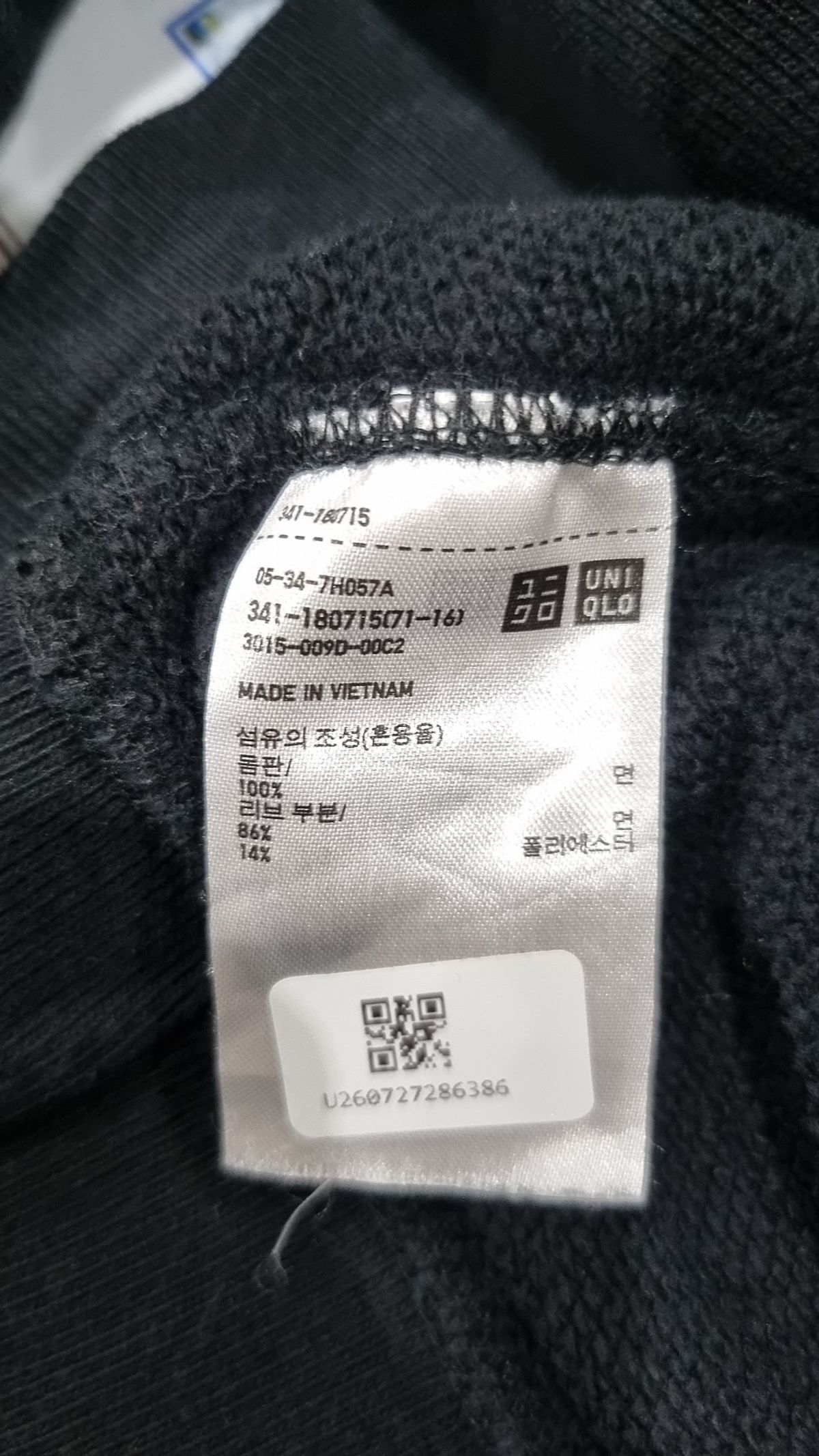 유니클로(UNIQLO) 맨투맨/스웨트셔츠 XL