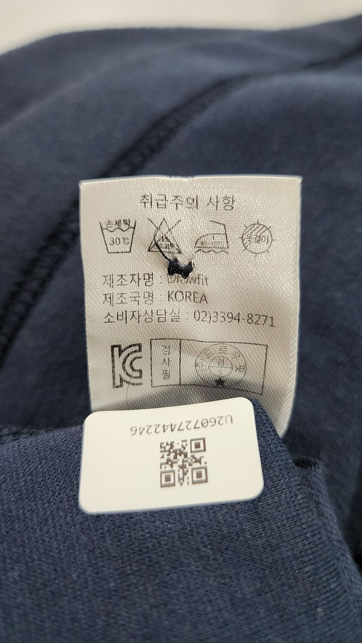 드로우핏(DRAW FIT) 피케/카라 티셔츠 M
