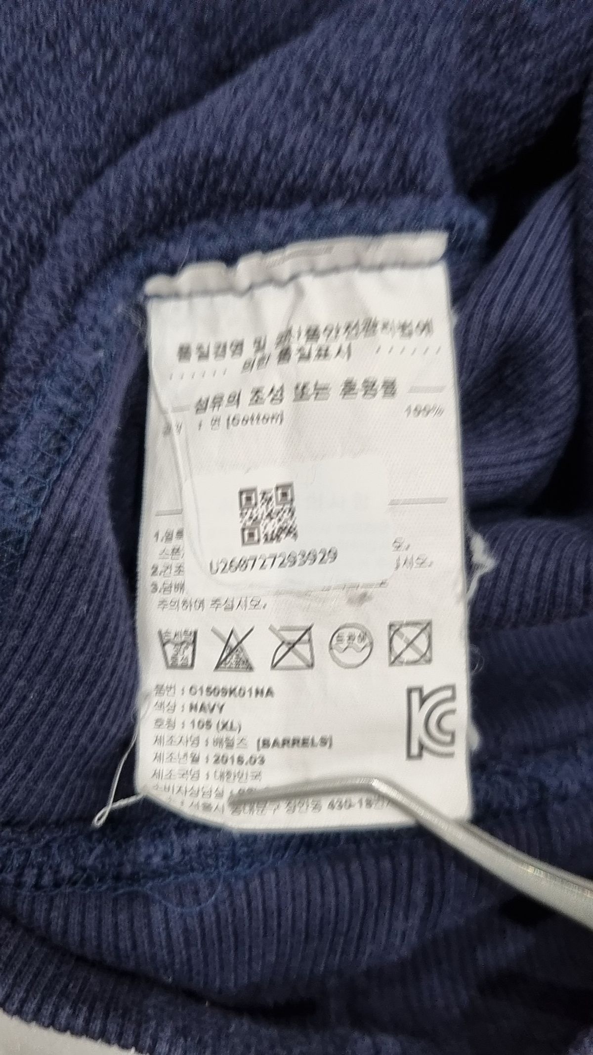 커버낫(COVERNAT) 후드 티셔츠 XL