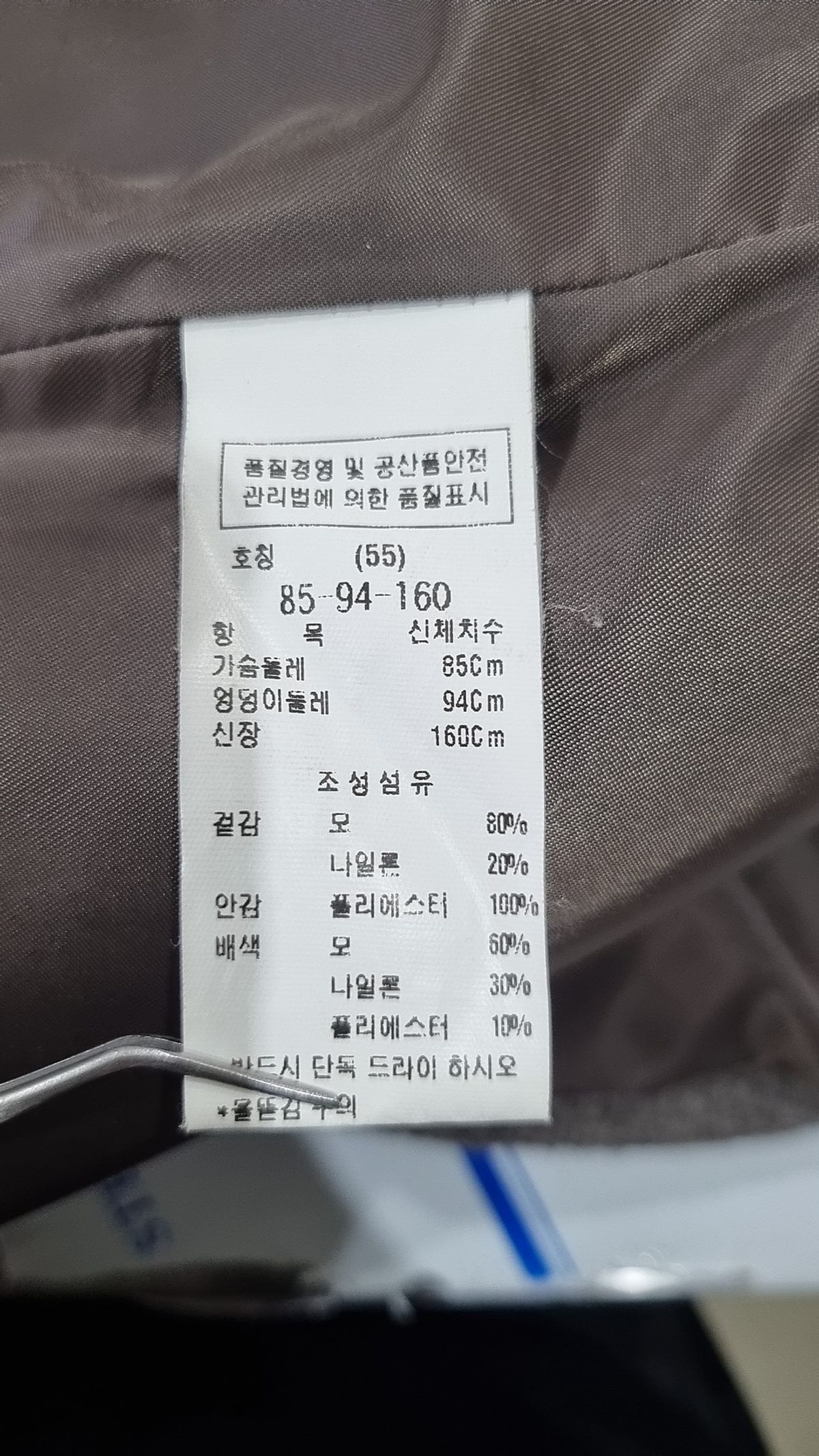 주크(ZOOC) 겨울 기타 코트 S