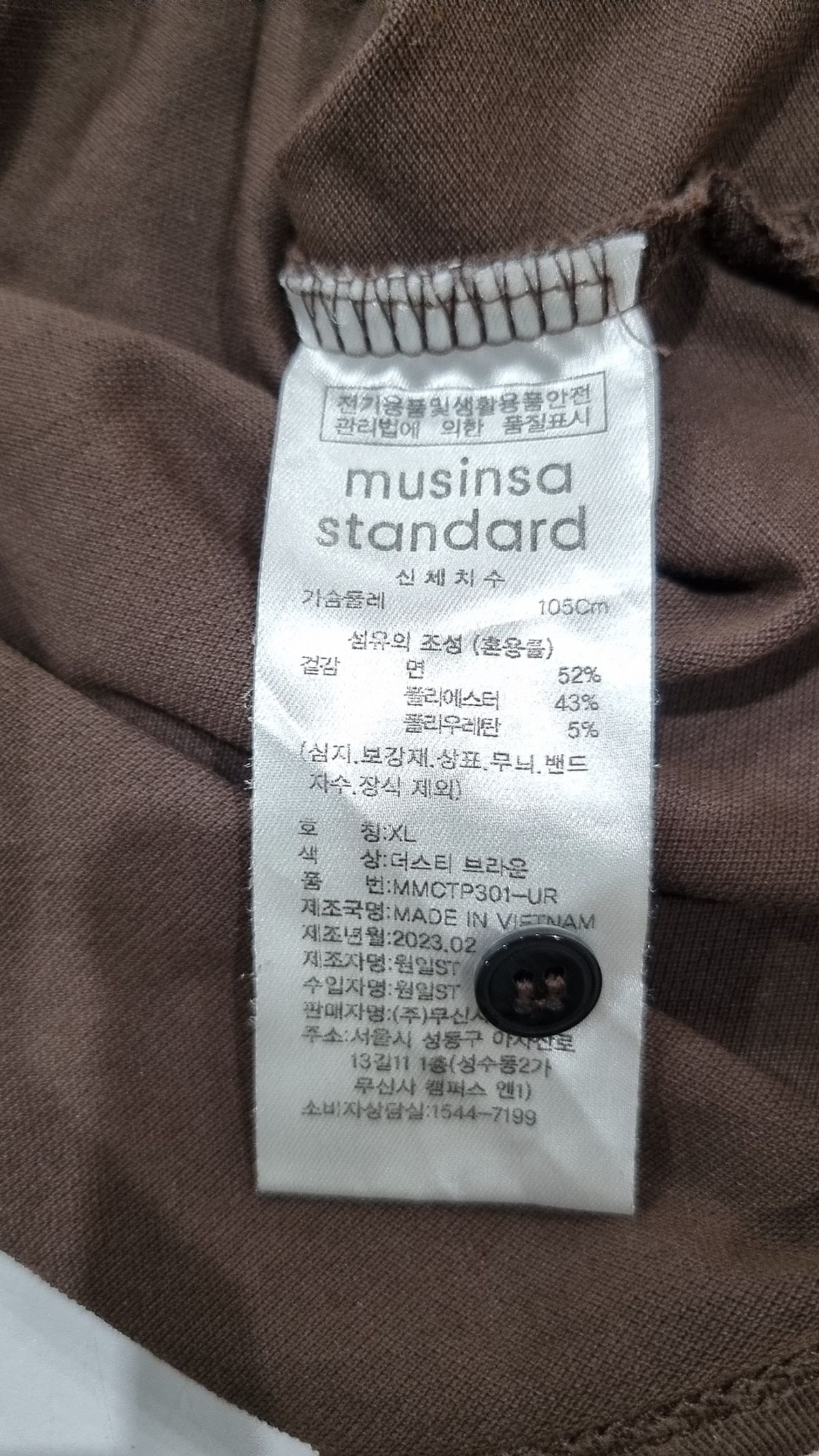 무신사 스탠다드(MUSINSA STANDARD) 피케/카라 티셔츠 XL