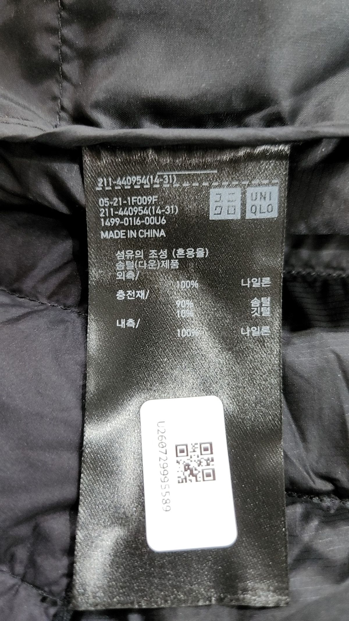 유니클로(UNIQLO) 패딩 베스트 S