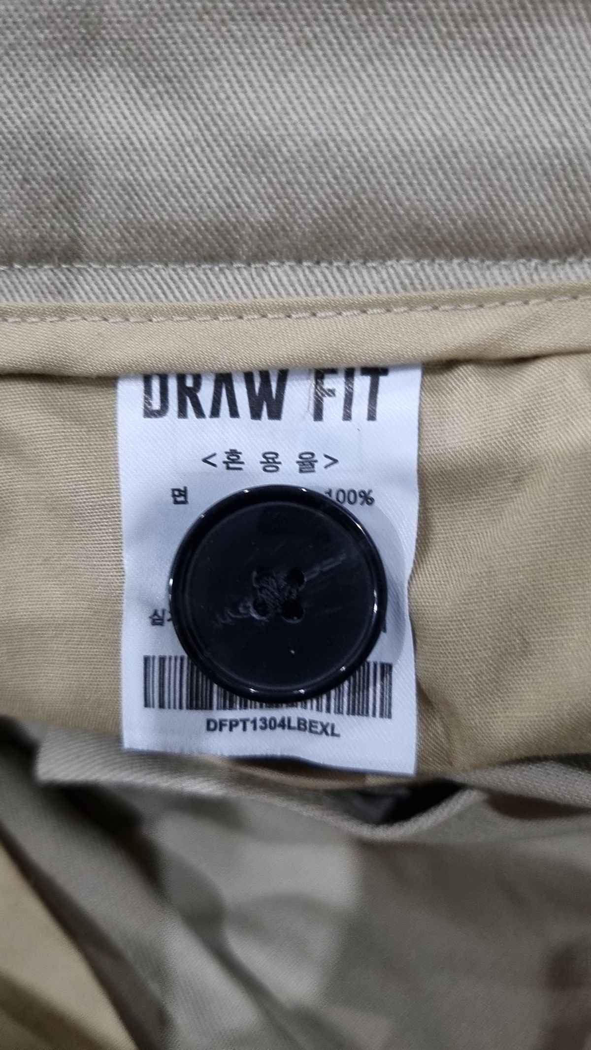 드로우핏(DRAW FIT) 코튼 팬츠 XL