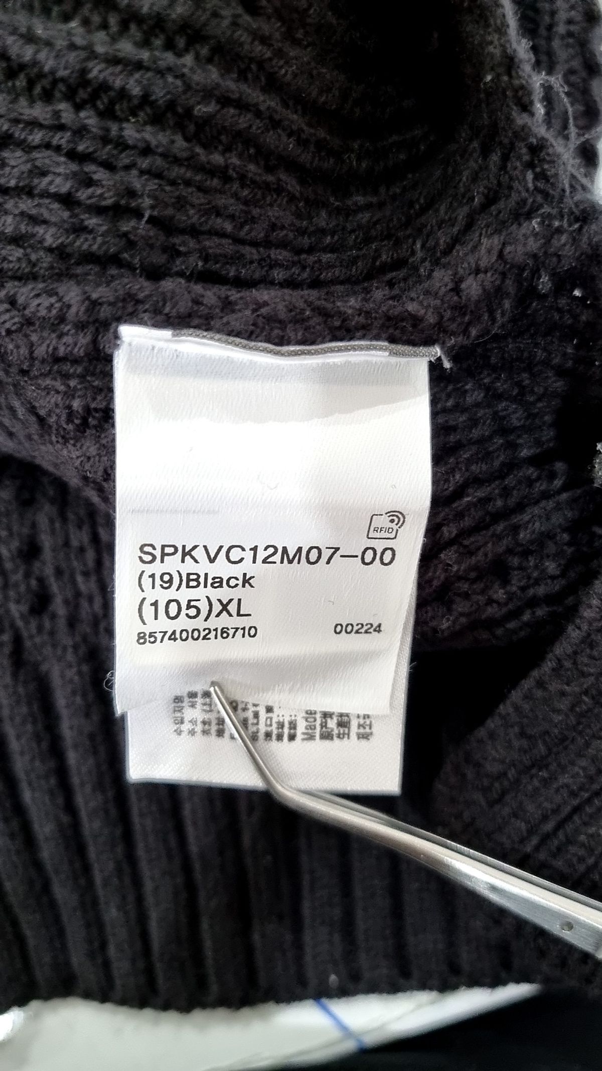 스파오(SPAO) 베스트 XL