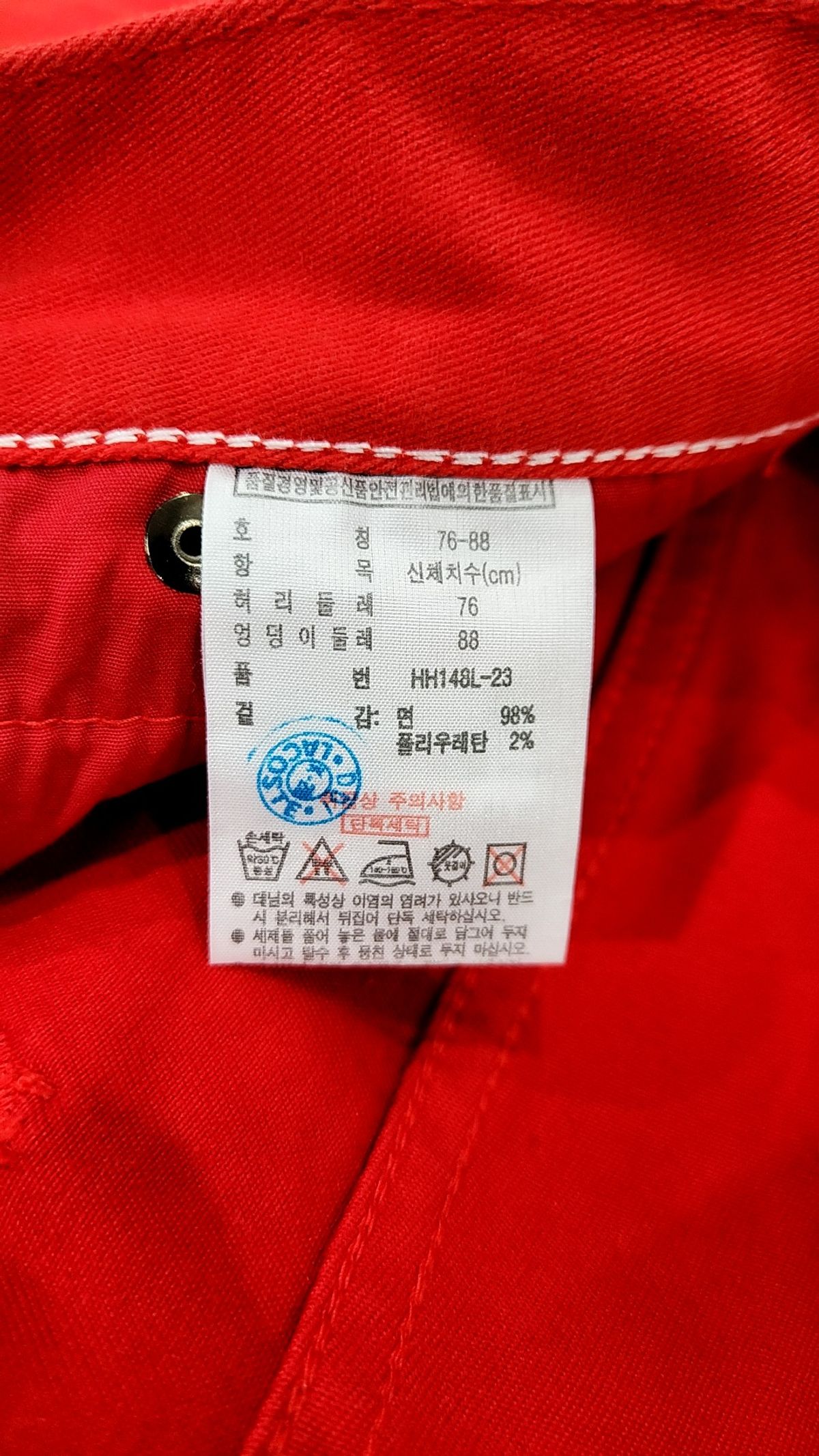 라코스테(LACOSTE) 코튼 팬츠 76 88