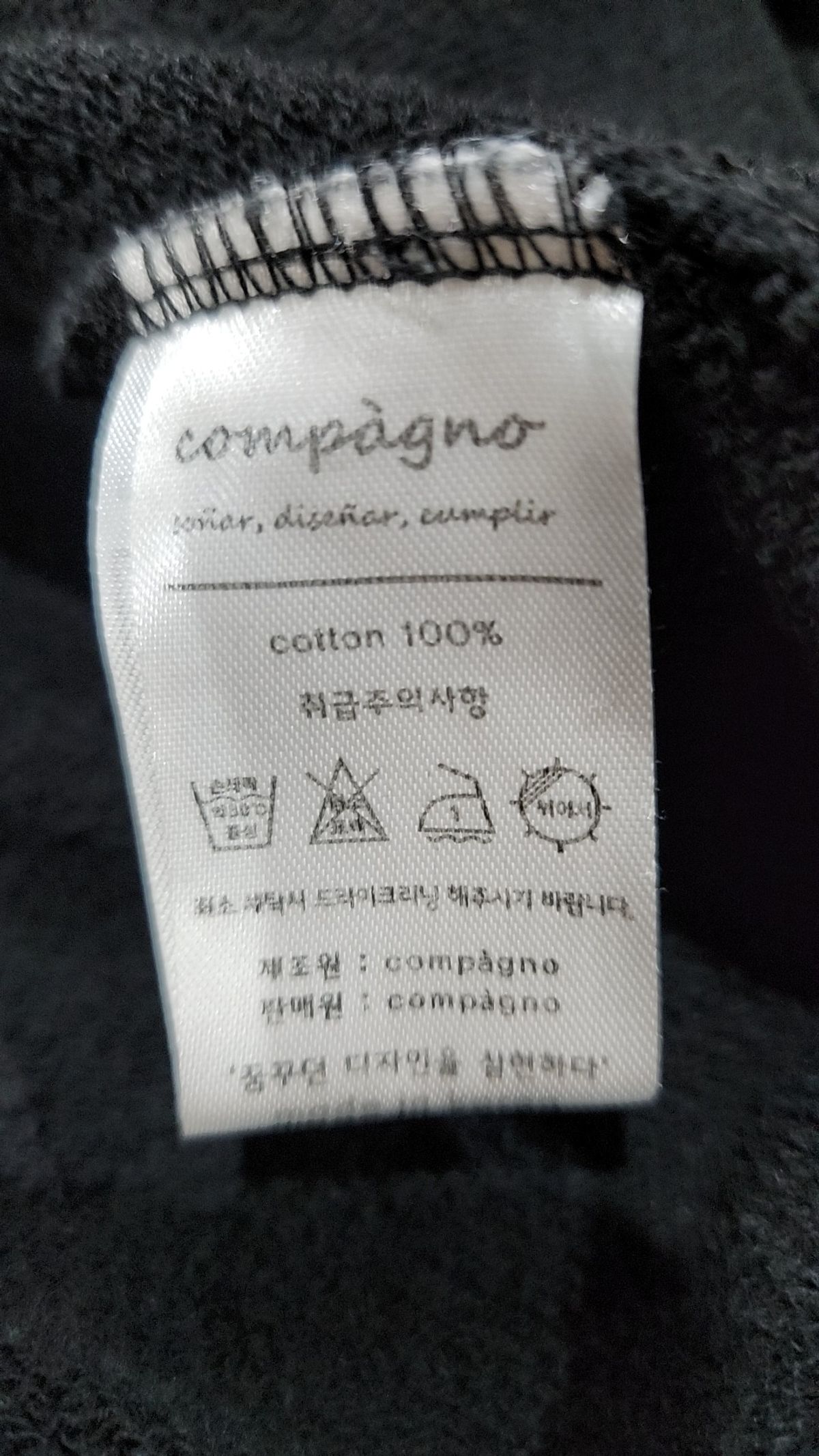 꼼파뇨(CPGN STUDIO) 후드 티셔츠 L