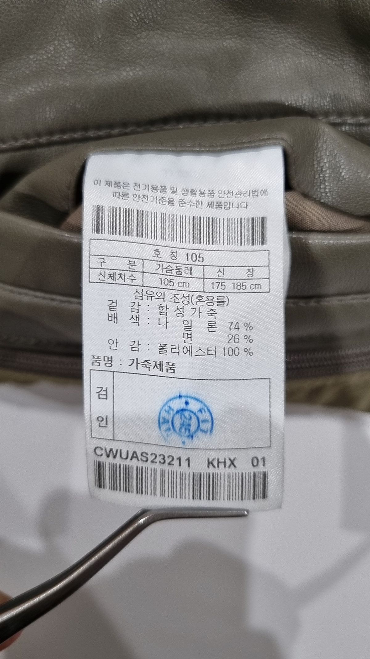 커스텀멜로우(CUSTOMELLOW) eco-leather hood jumper_CWUAS23211KHX 105