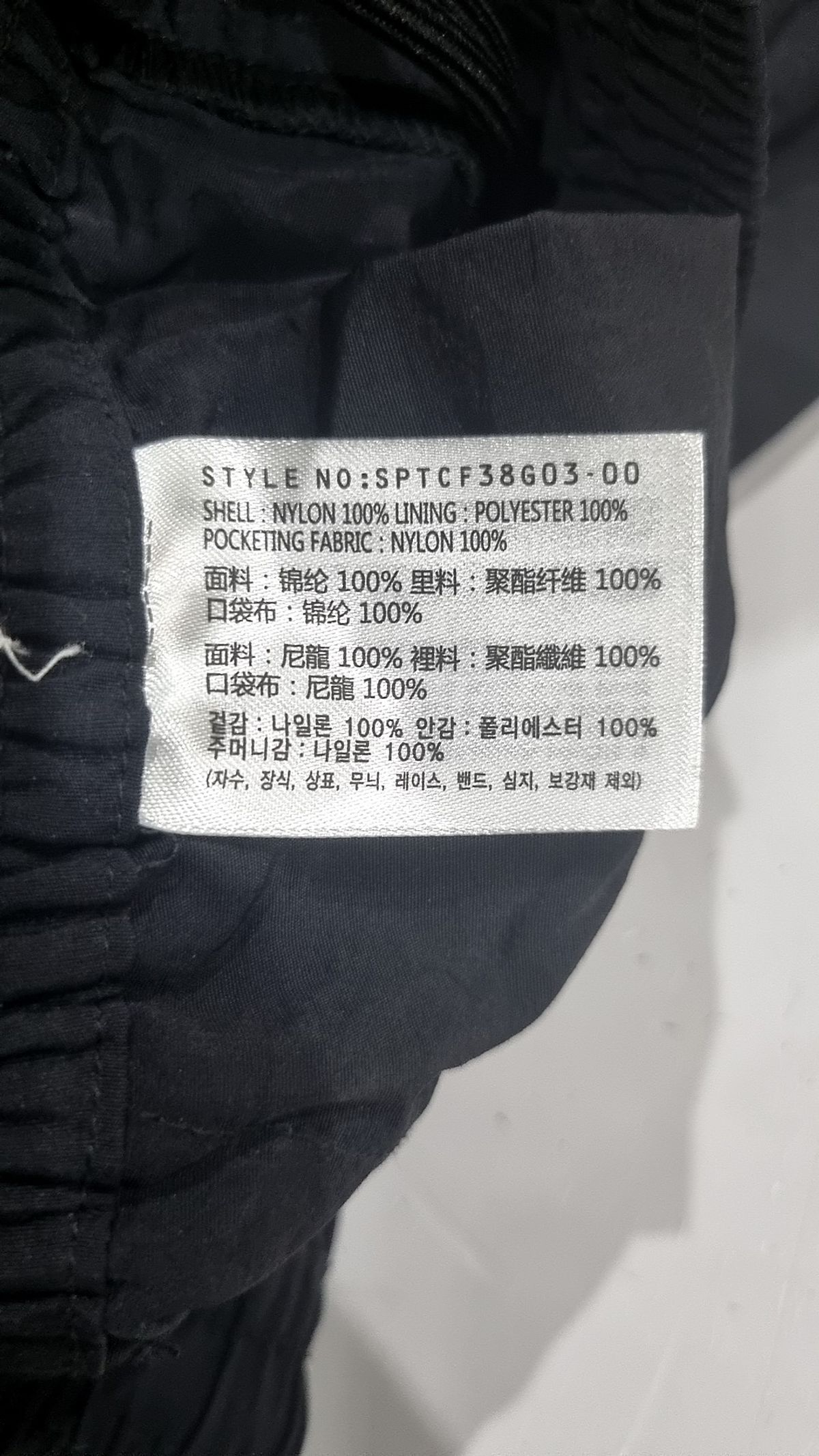 스파오(SPAO) 트레이닝 팬츠 L
