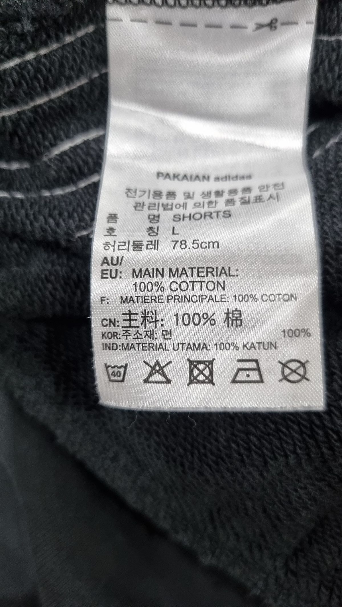 아디다스(ADIDAS) 숏팬츠 L