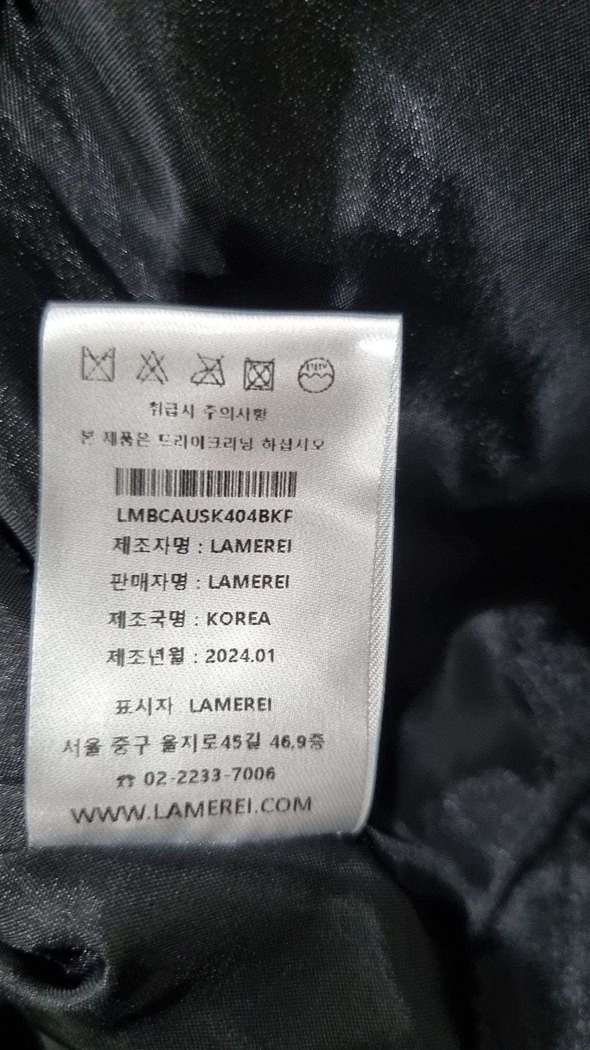 라메레이(LAMEREI) 롱스커트 55-66