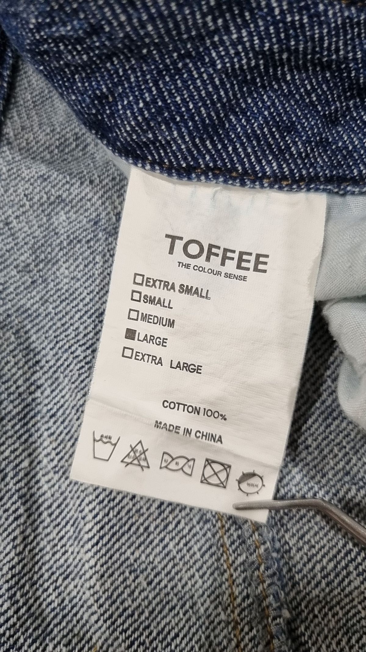 토피(TOFFEE) 청/데님 팬츠 L