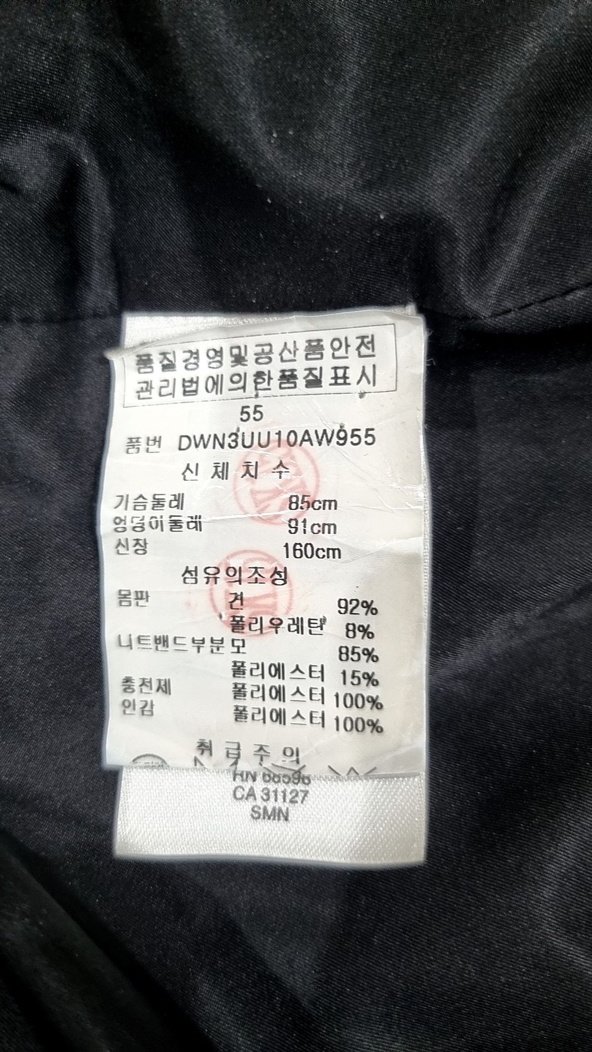 디케이엔와이(DKNY) 숏 패딩/숏 헤비 아우터 P