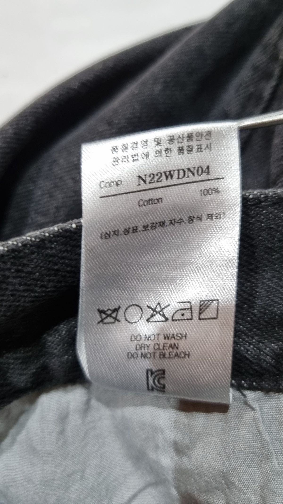 노이어(NOIRER) 청/데님 팬츠 50