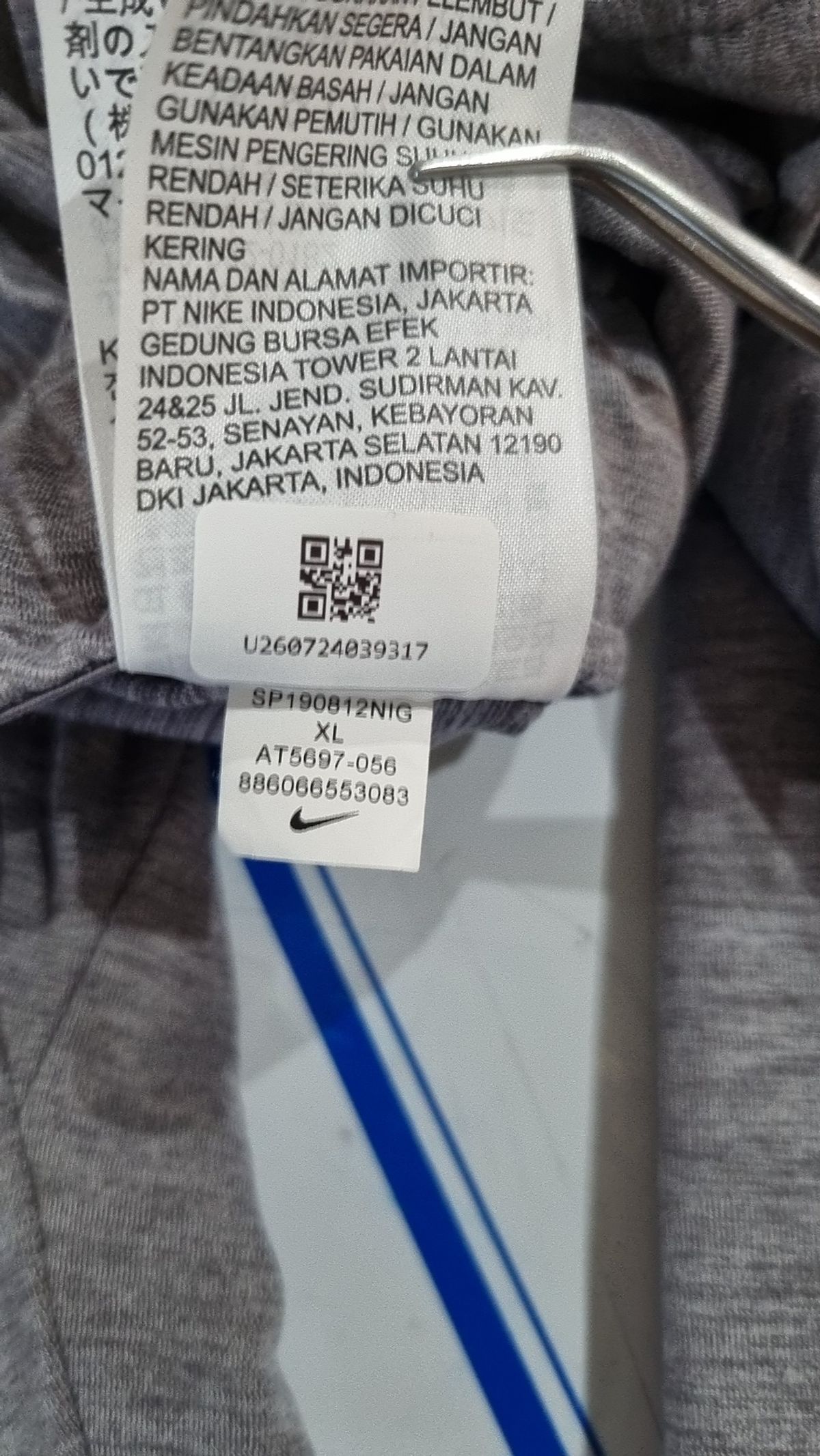 나이키(NIKE) 조거 팬츠 90