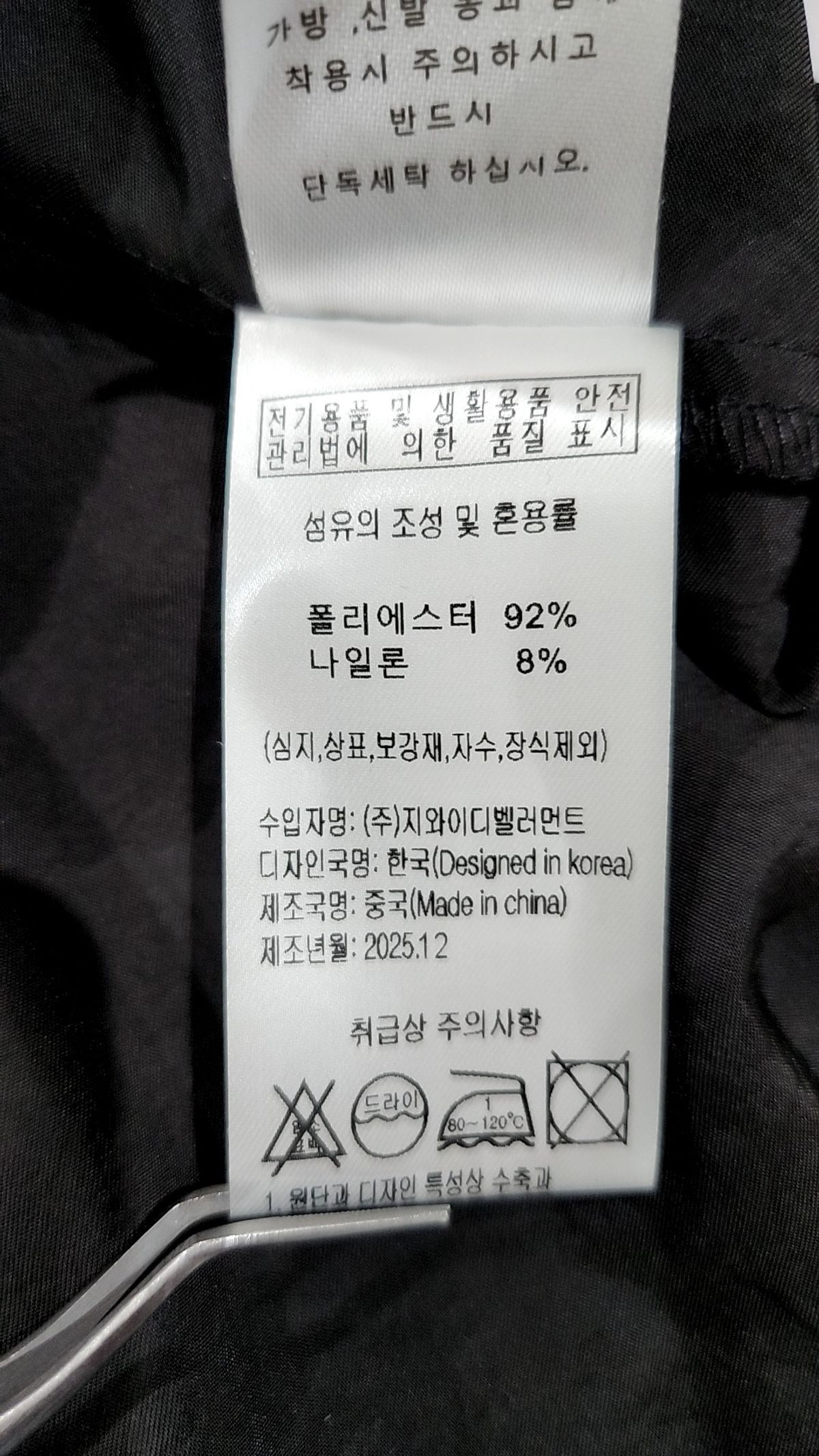 미케네(MICANE) 롱스커트 4