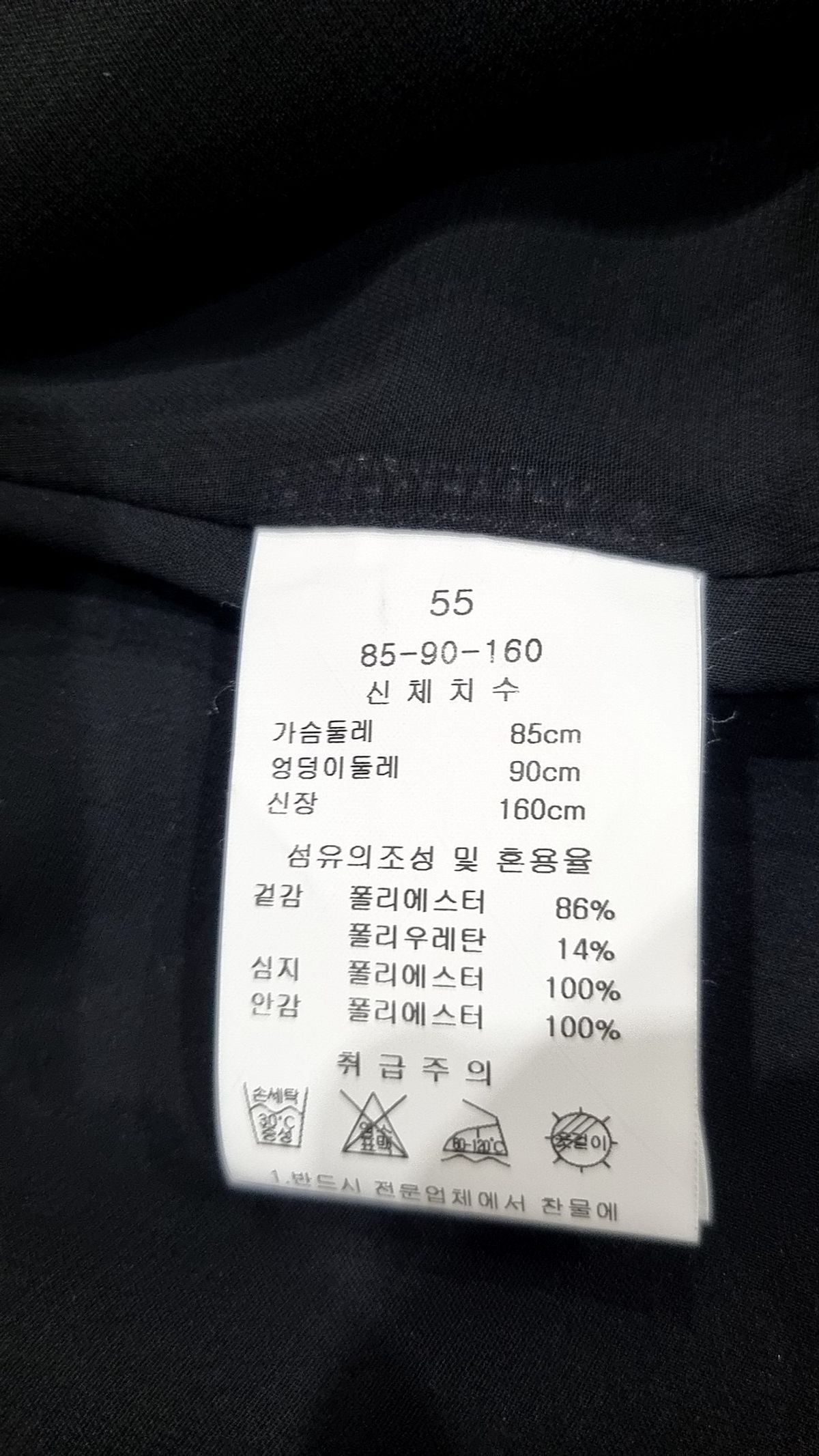 케네스 레이디(KENNETH LADY) 슈트/블레이저 재킷 55