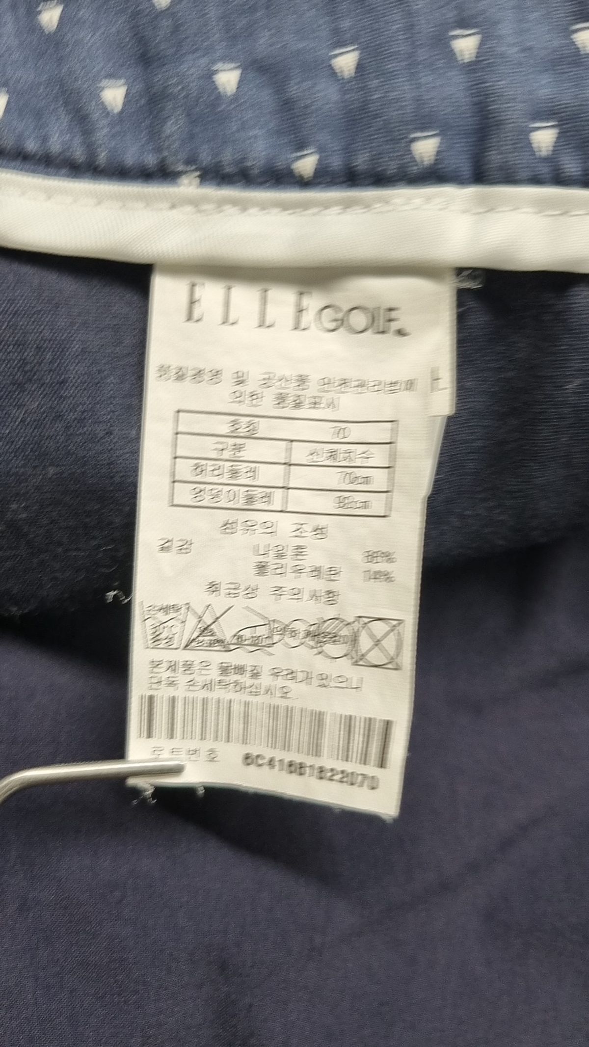 엘르골프(ELLE GOLF) 코튼 팬츠 70