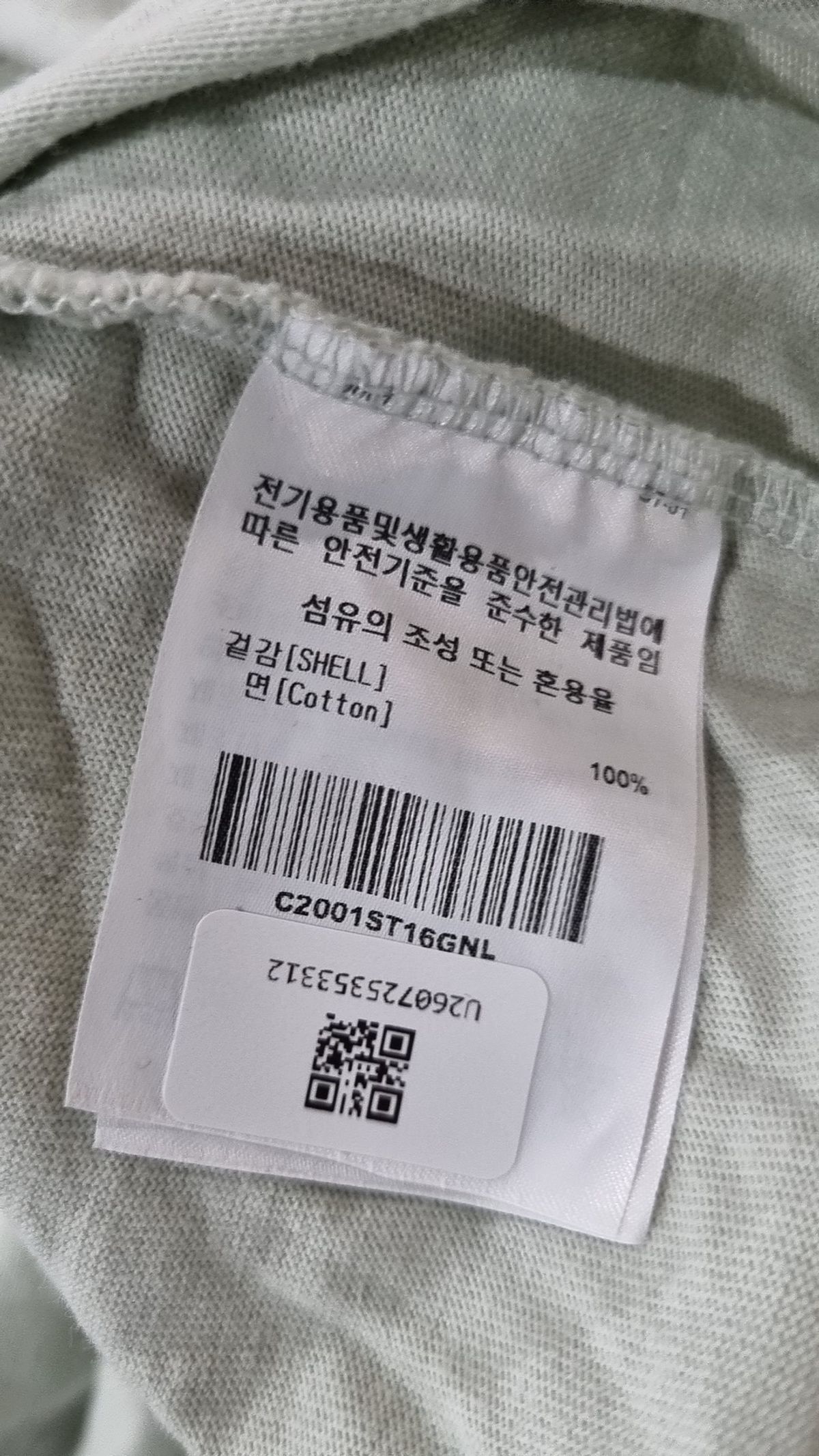 커버낫(COVERNAT) 반소매 티셔츠 100